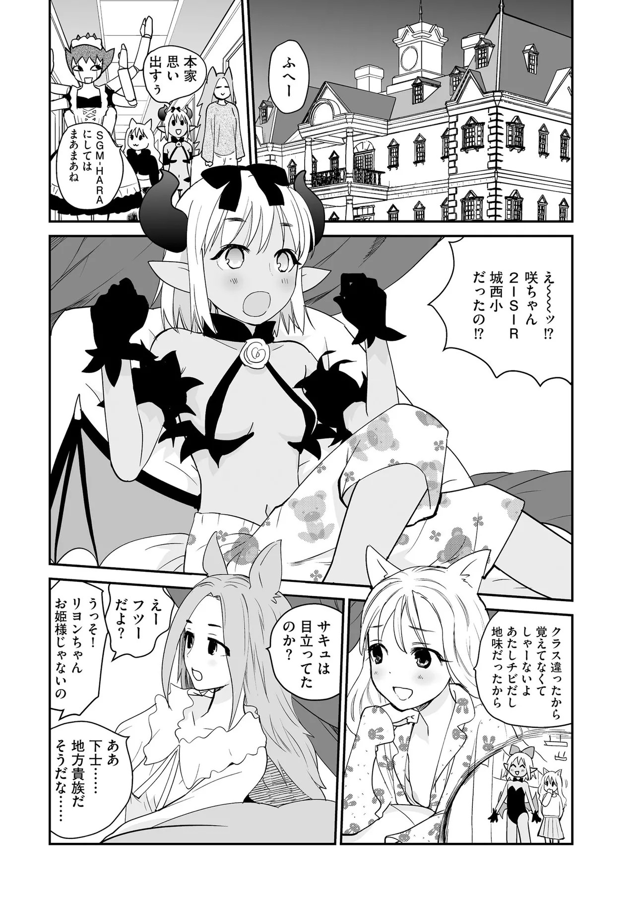 Page 337