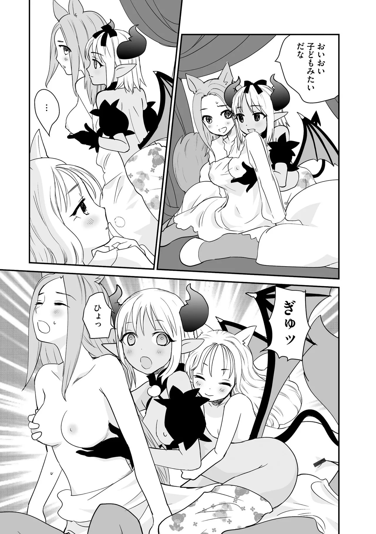 Page 339