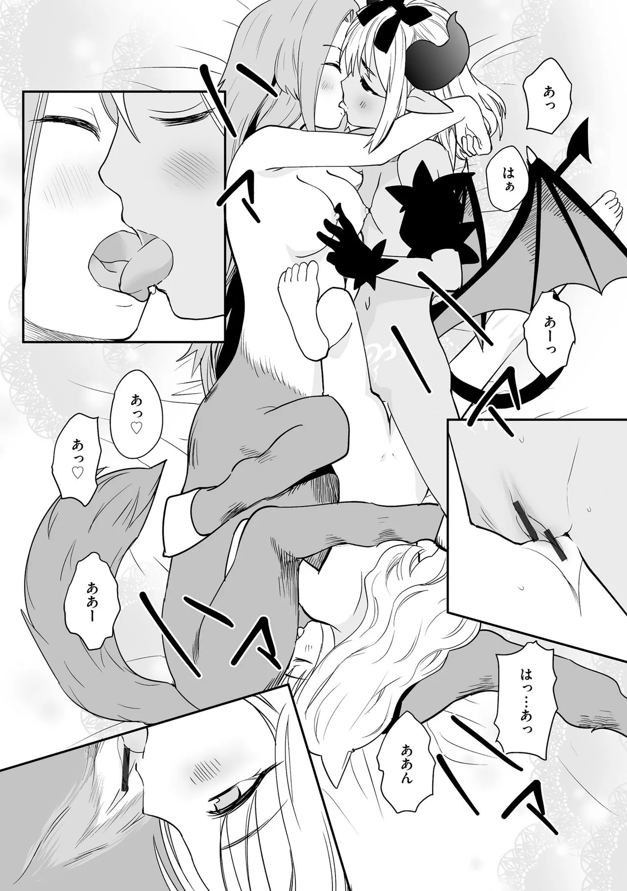 Page 342