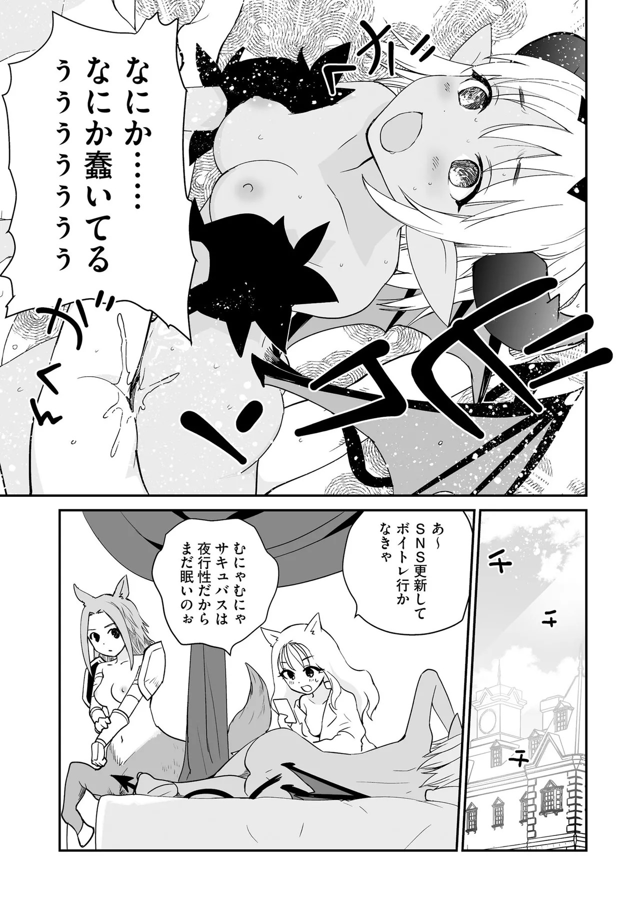 Page 343