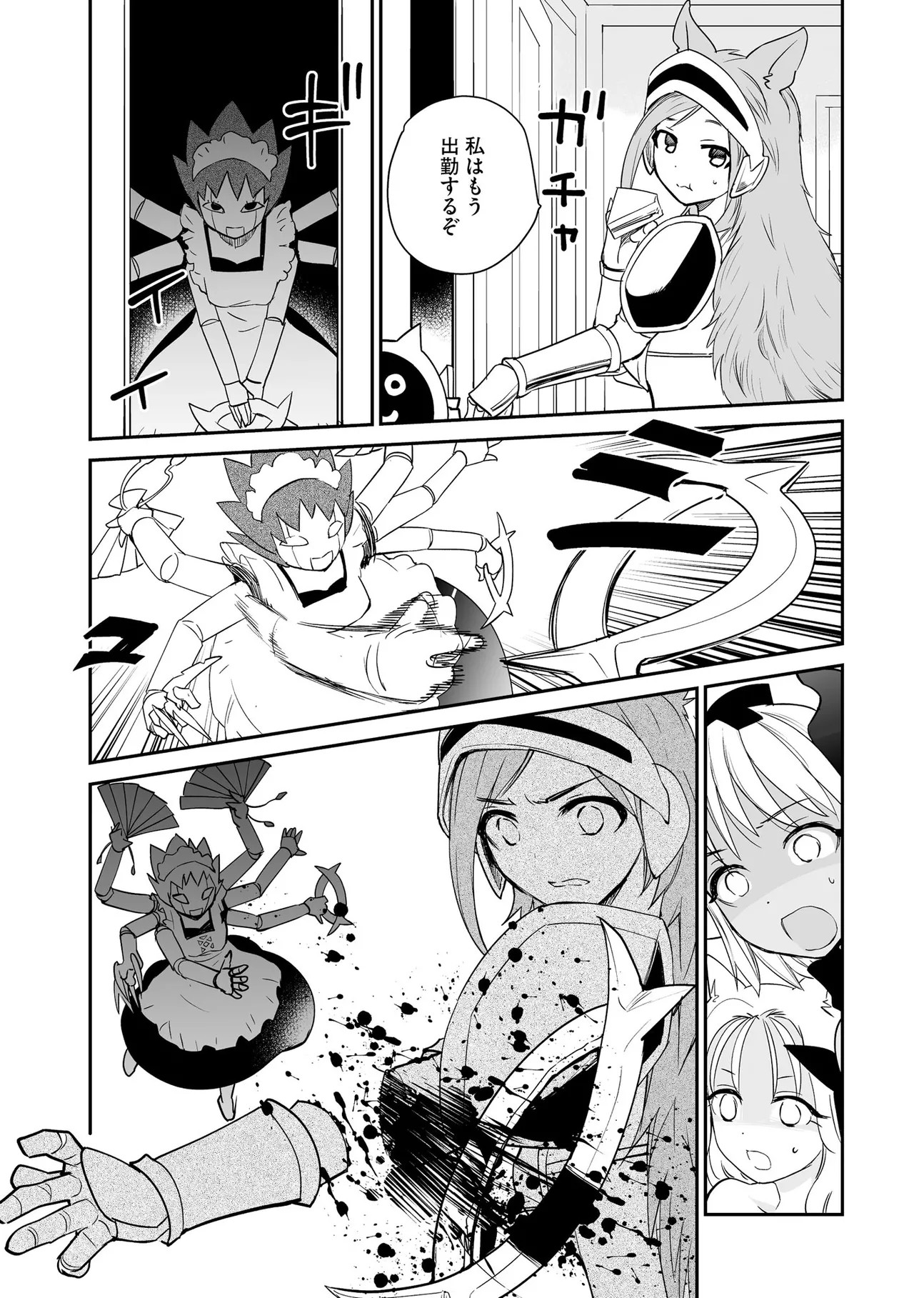 Page 344