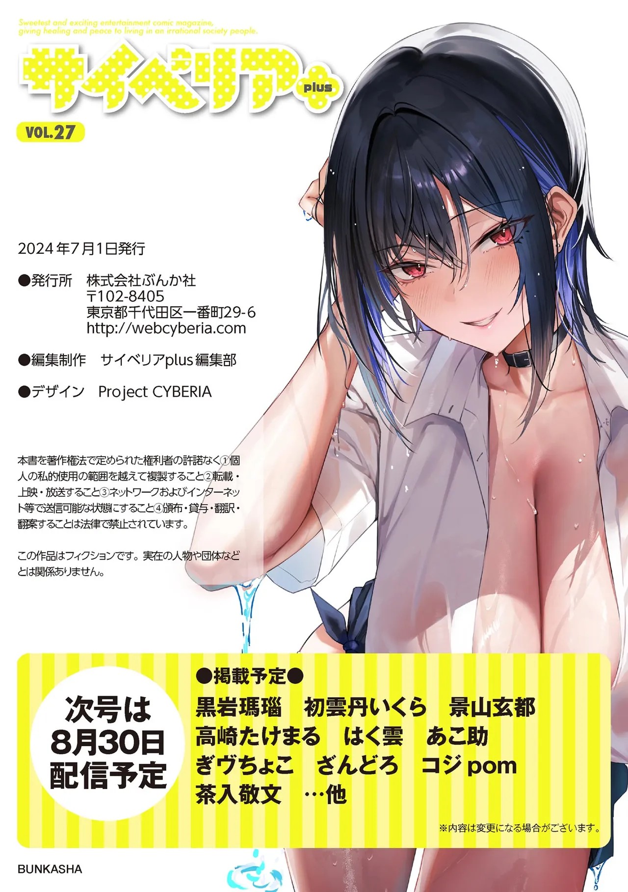 Page 350