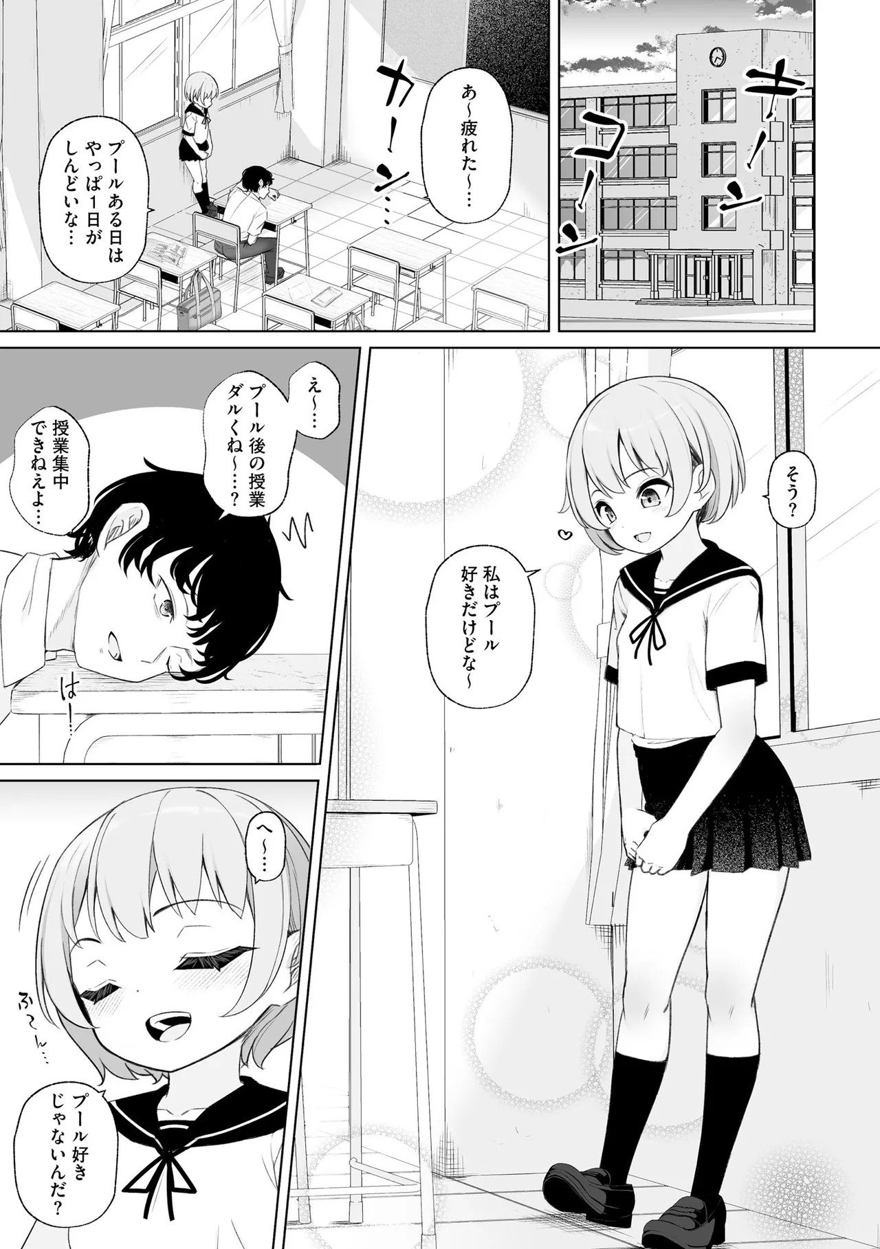 Page 63