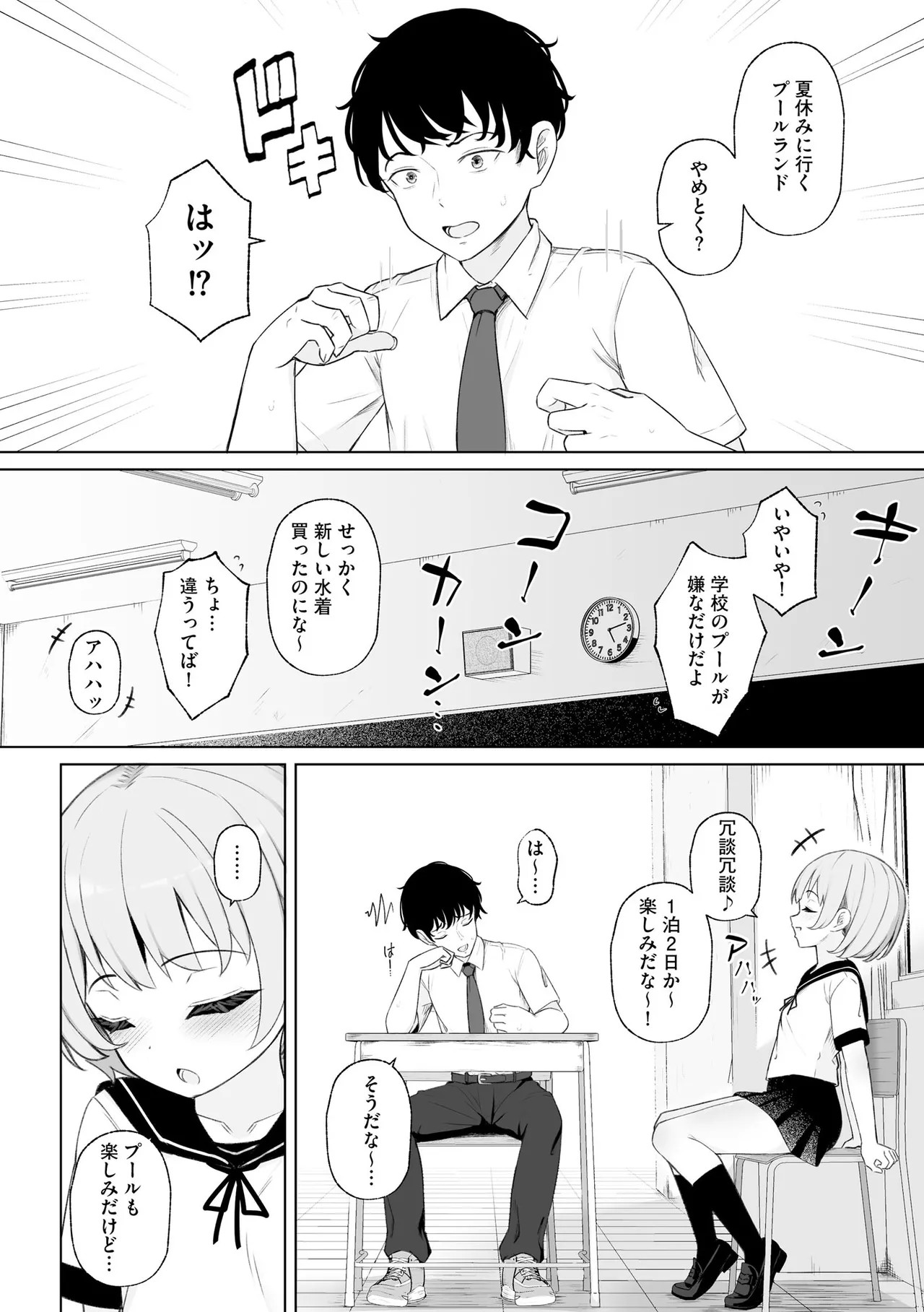 Page 64