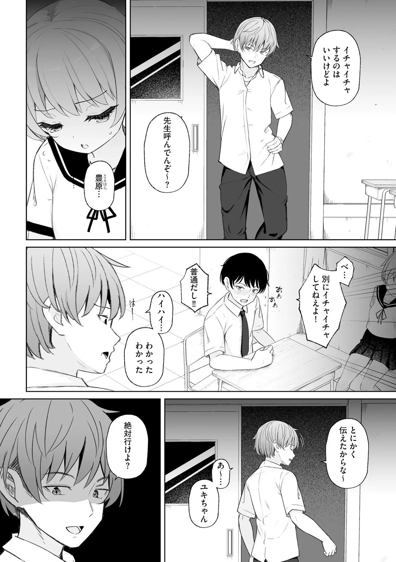 Page 66