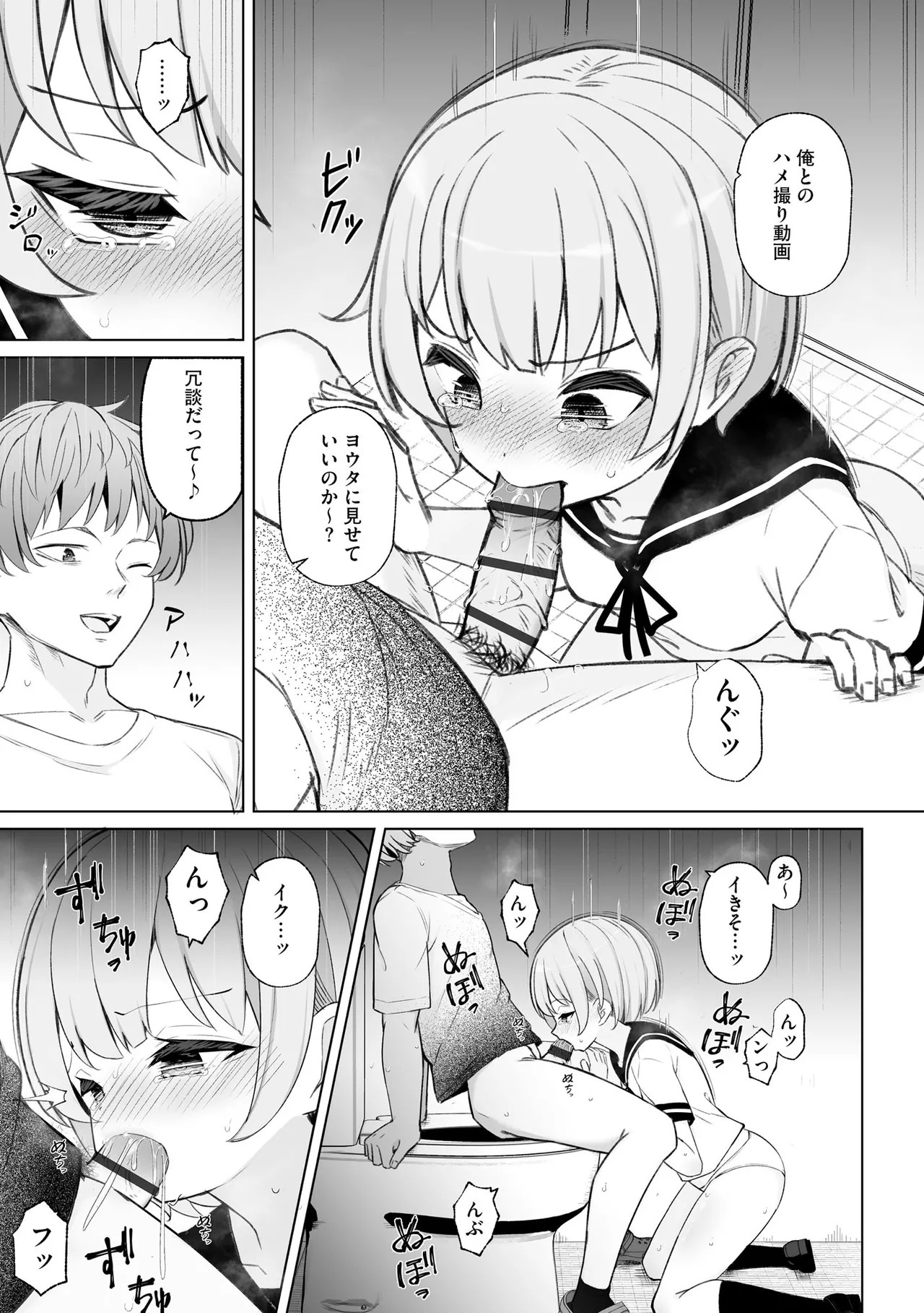 Page 69