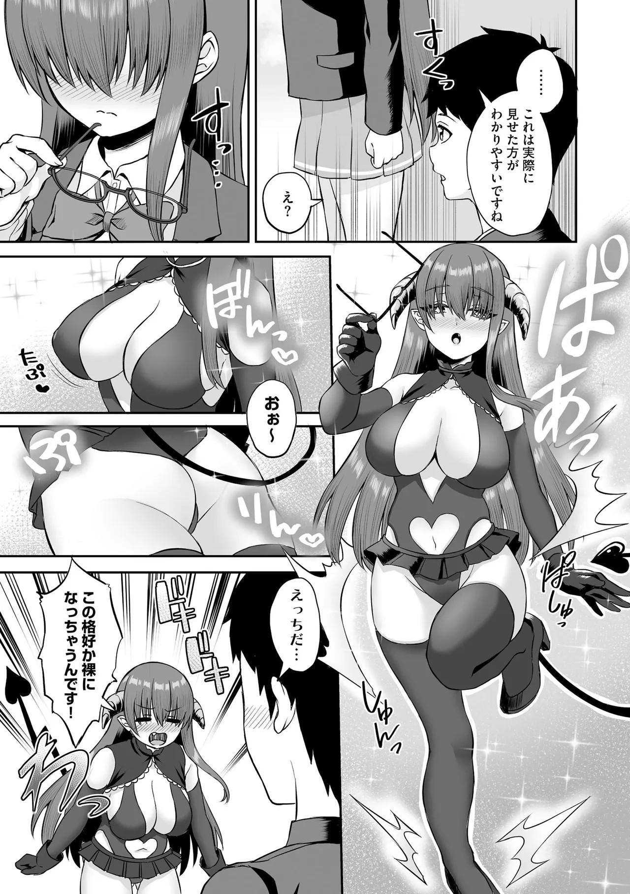 Page 89