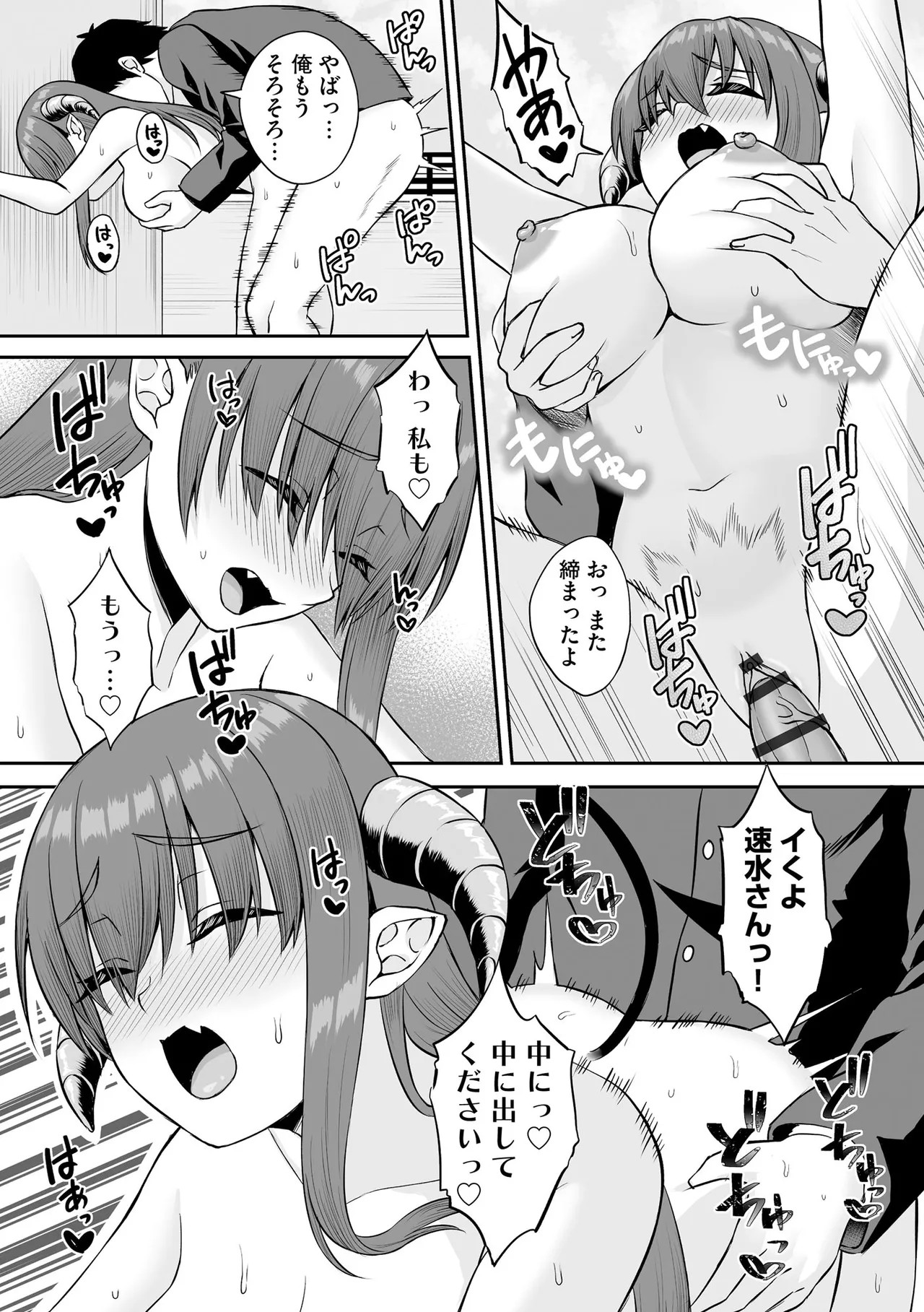 Page 99