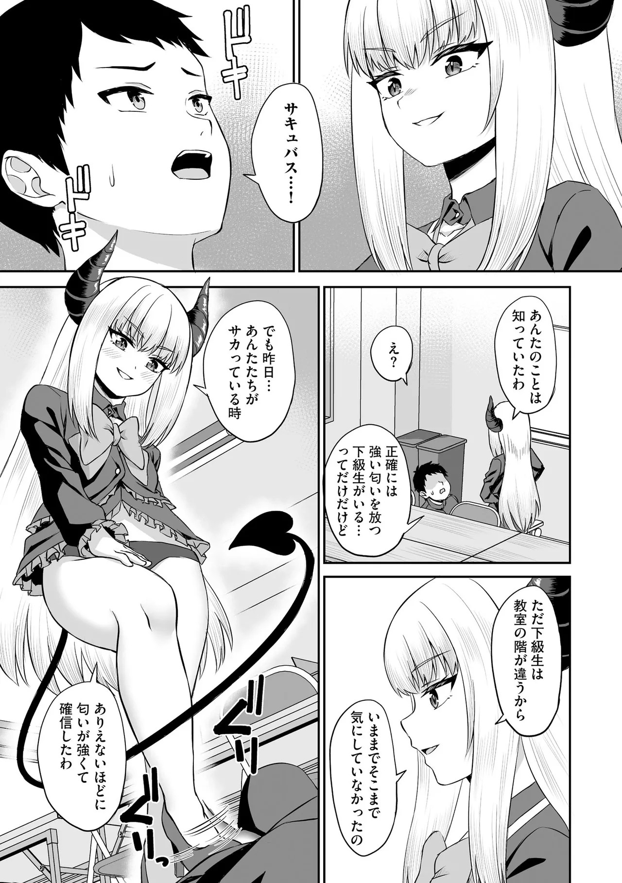 Page 167