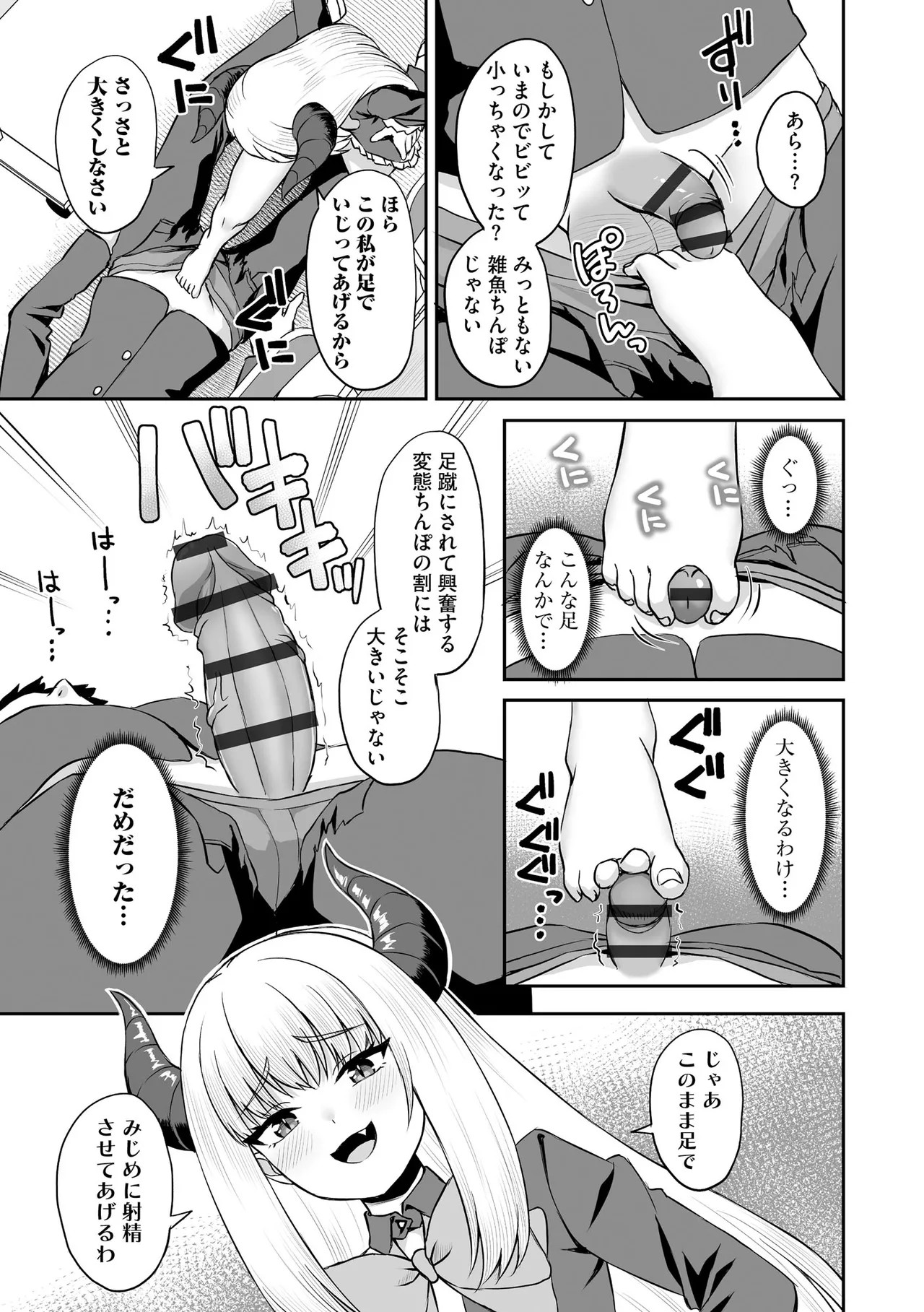 Page 169