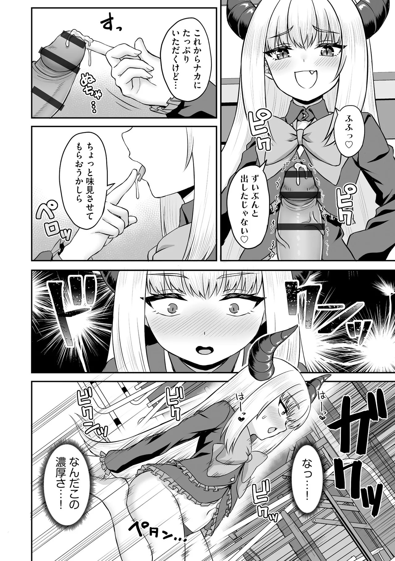 Page 174