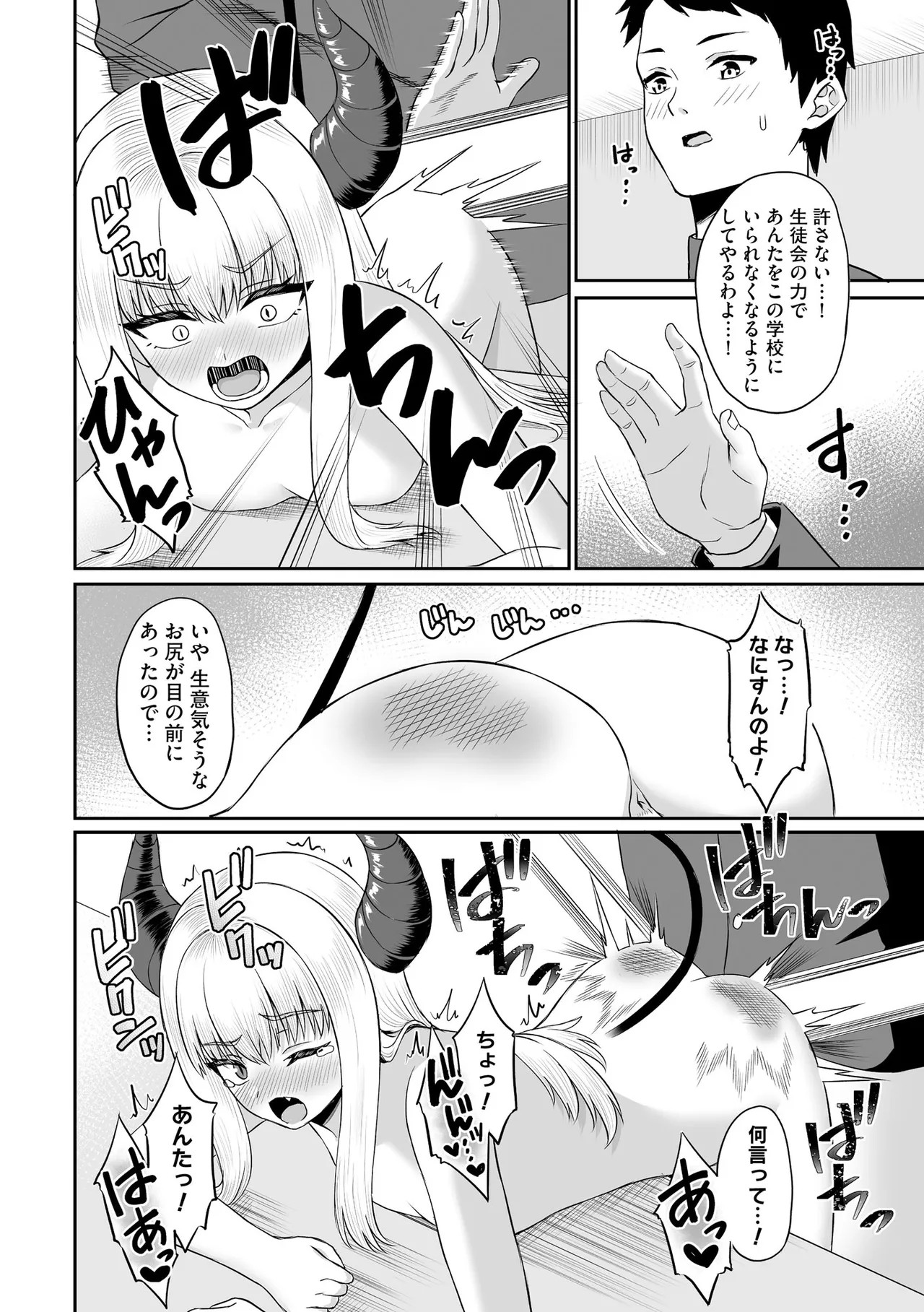 Page 178