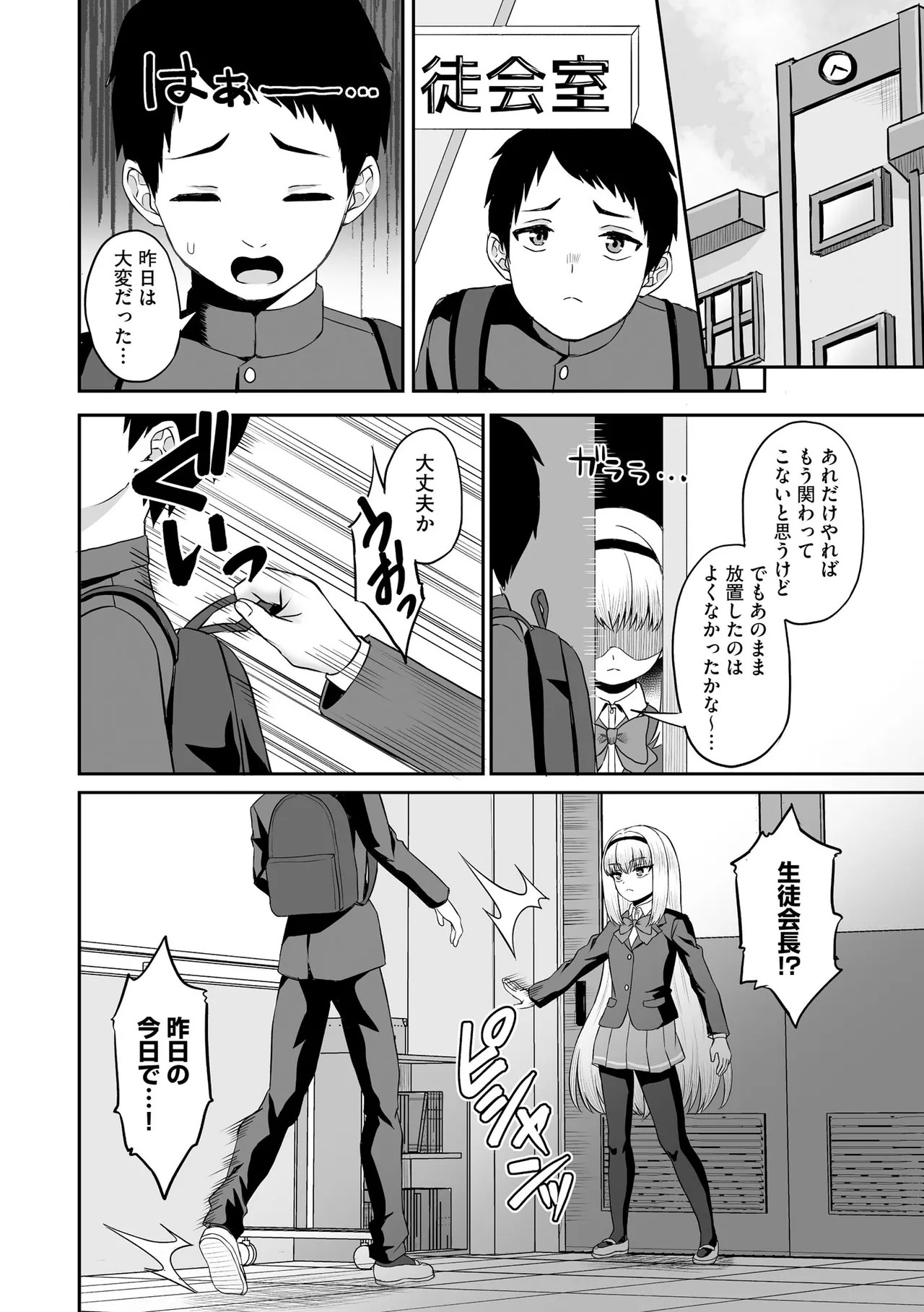 Page 188
