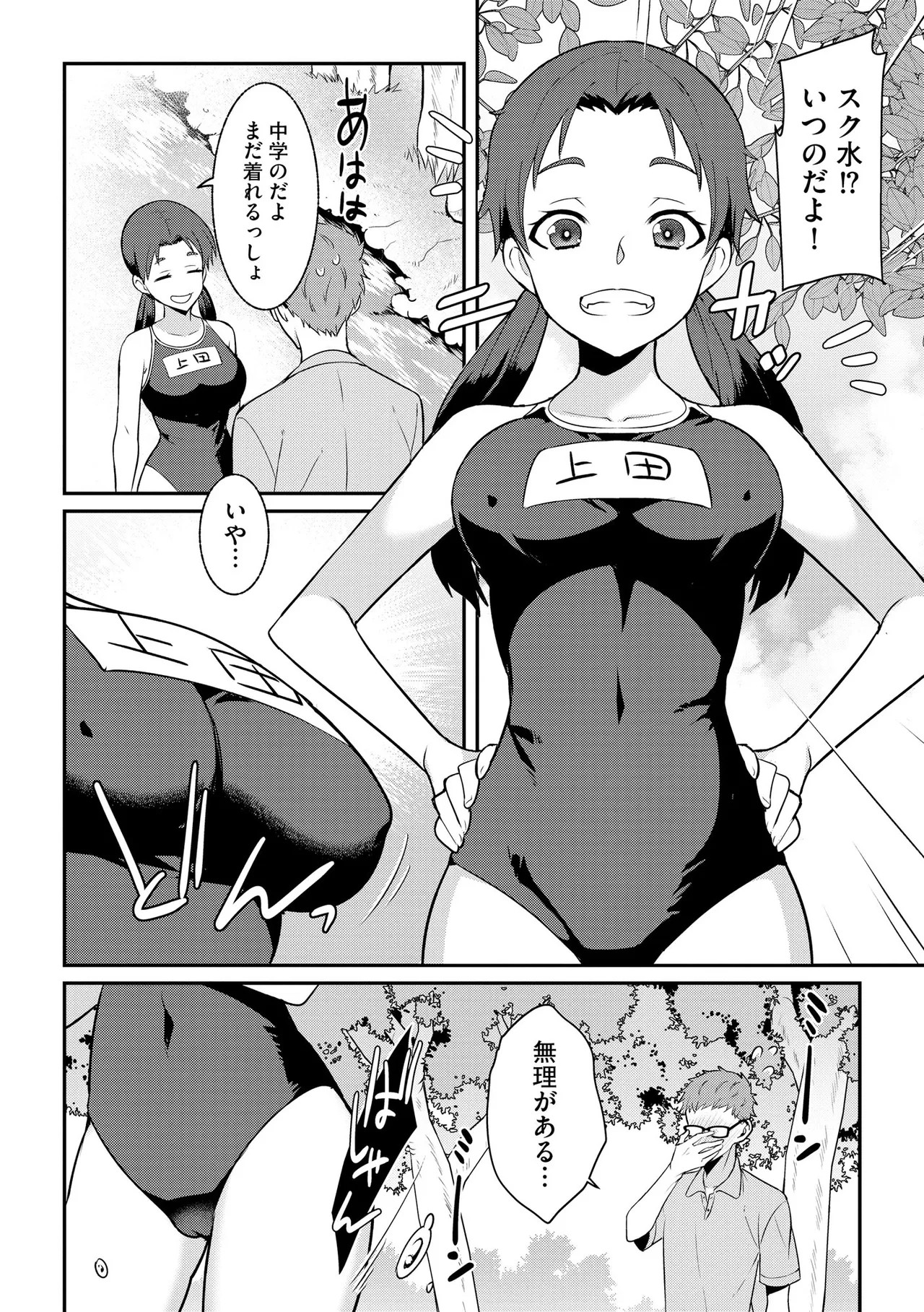 Page 198