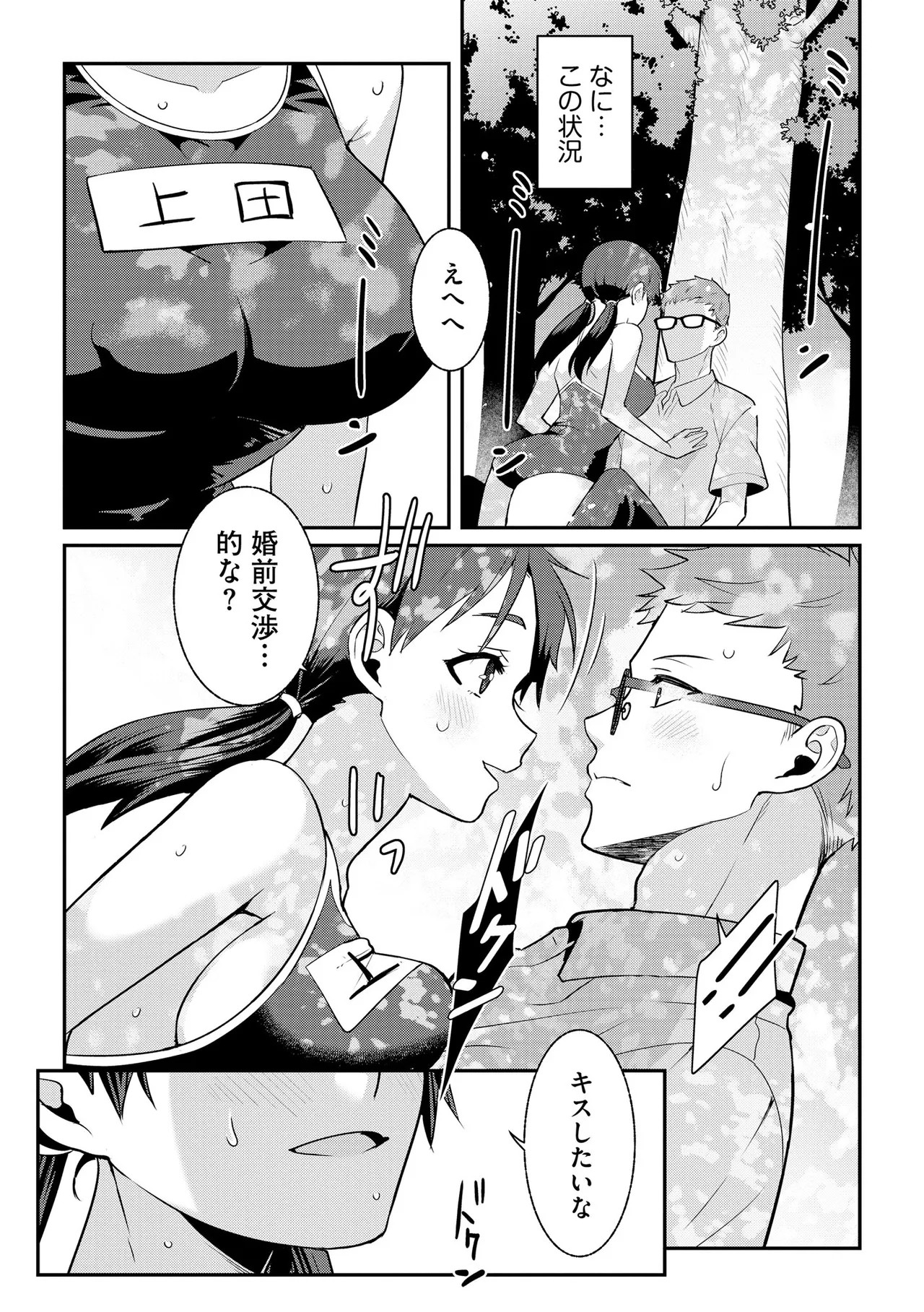 Page 200