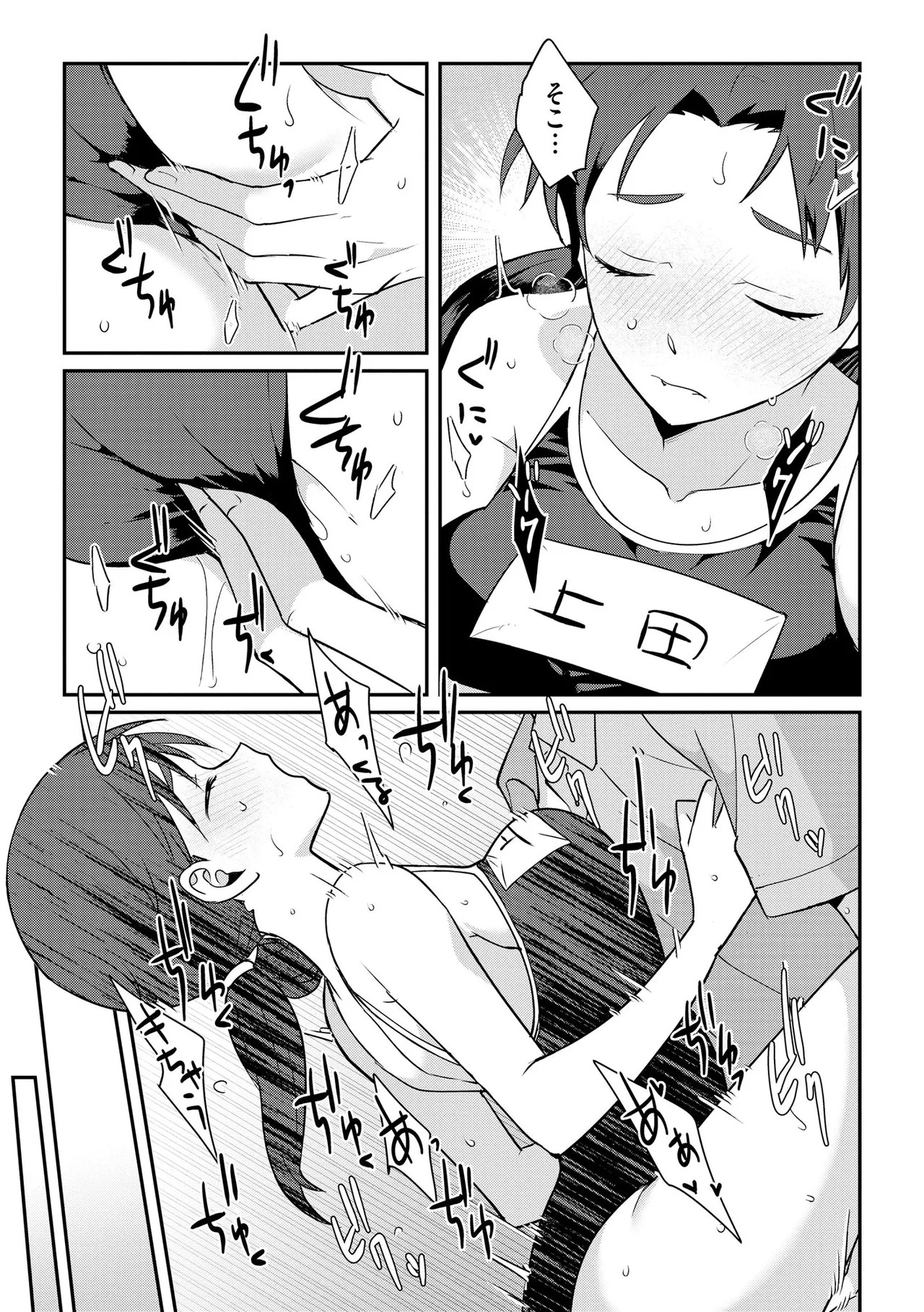 Page 203