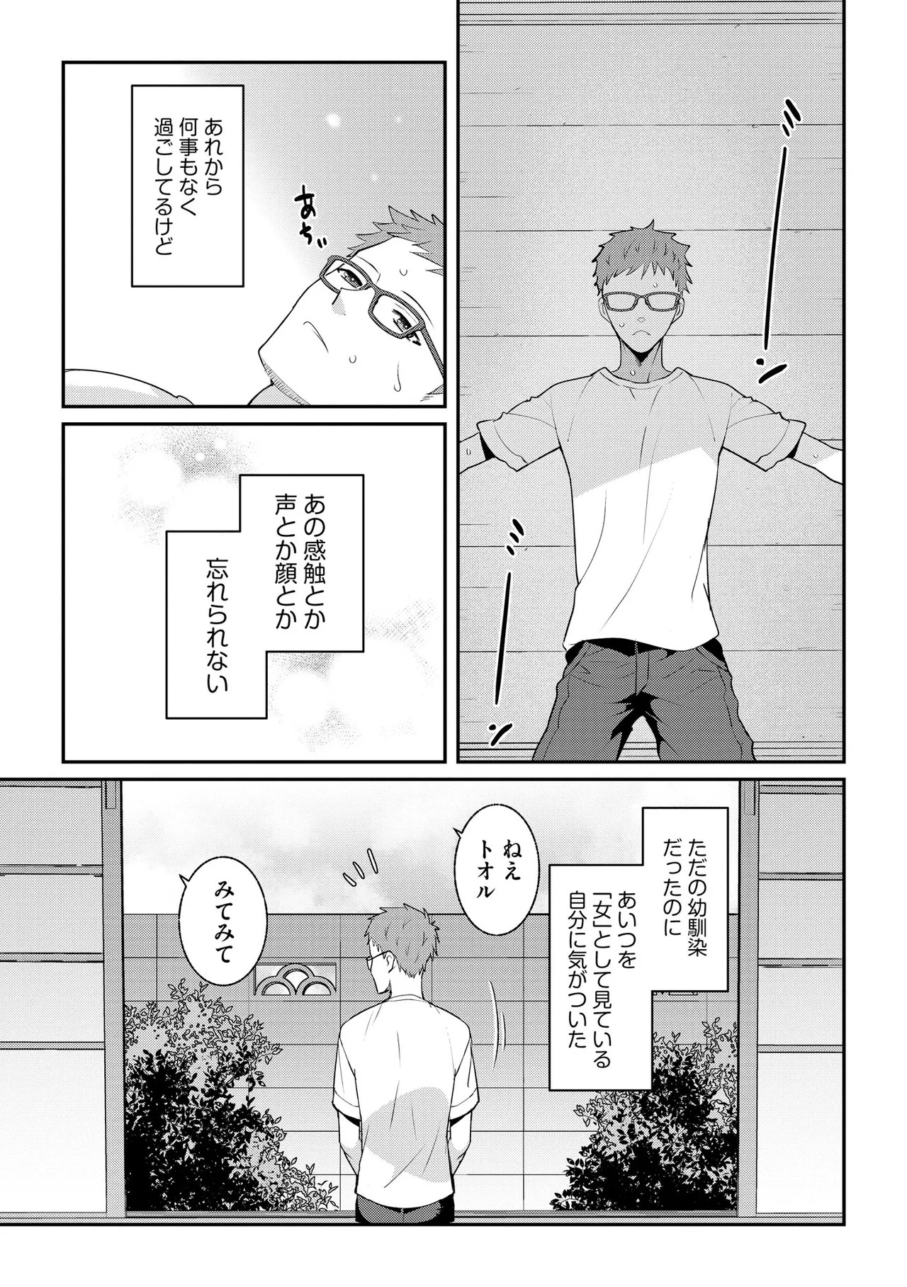 Page 205