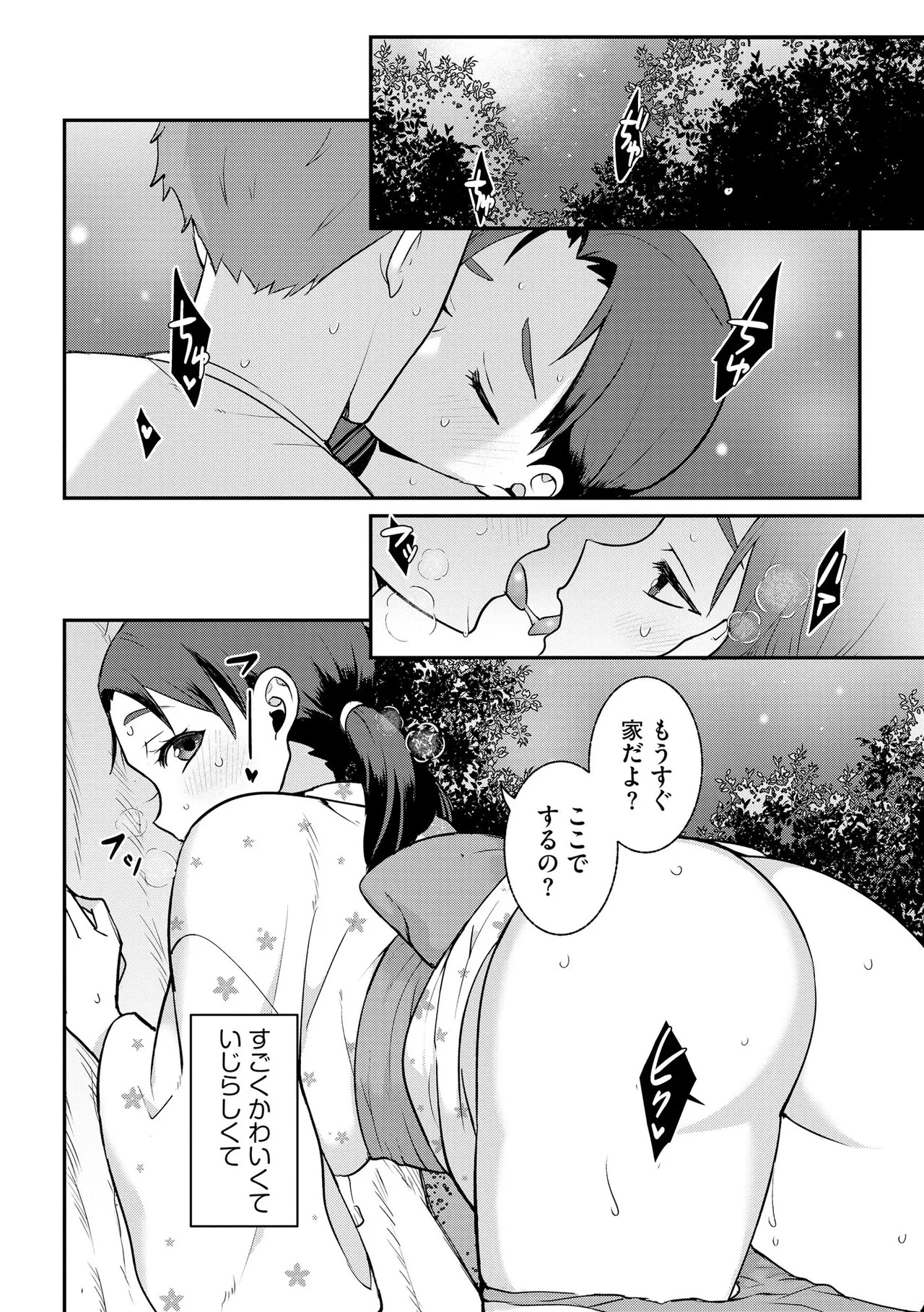 Page 208