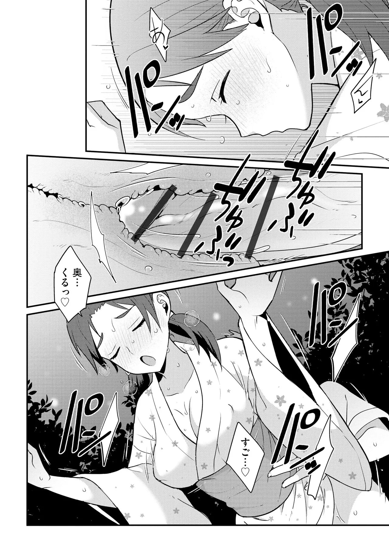 Page 212