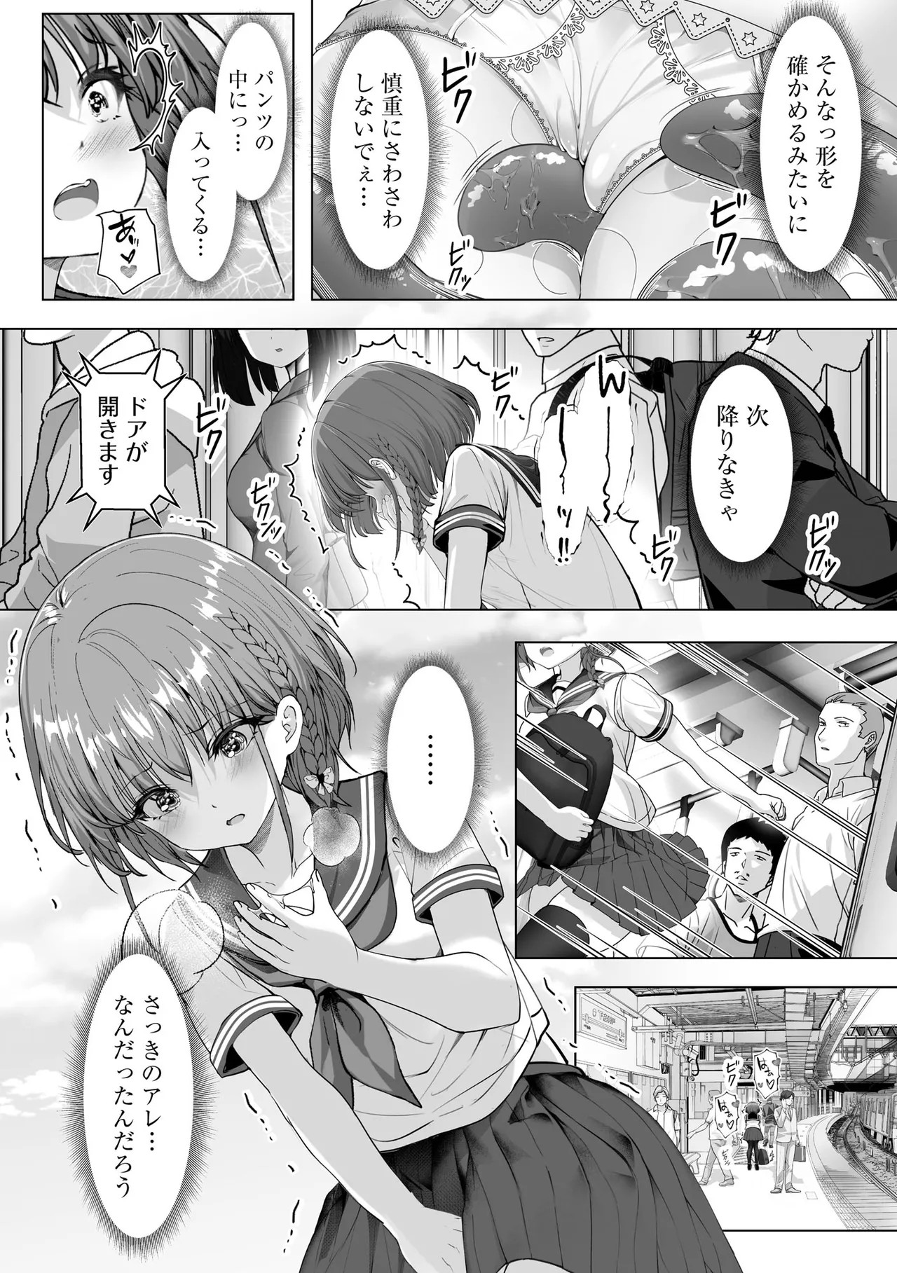 Page 228