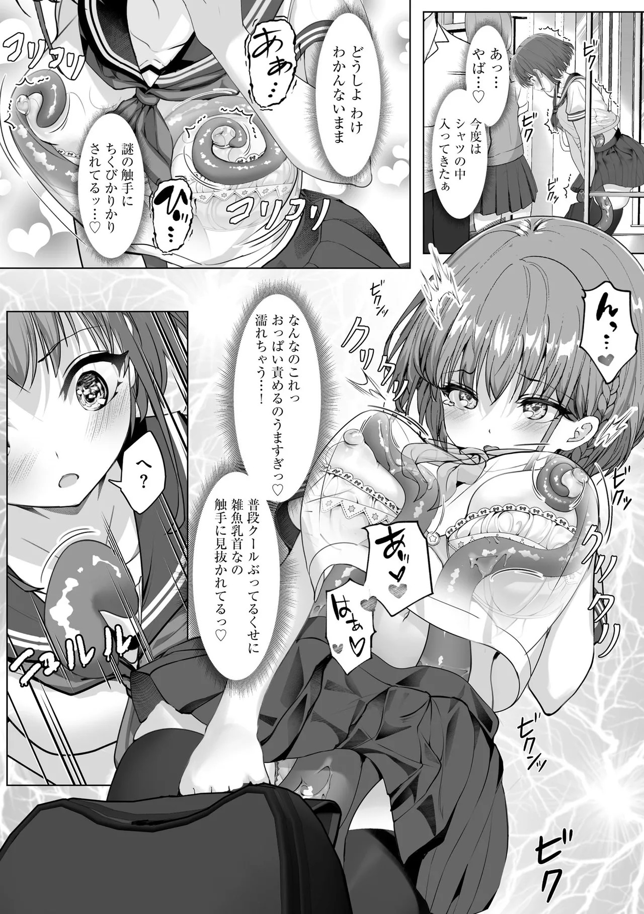 Page 231