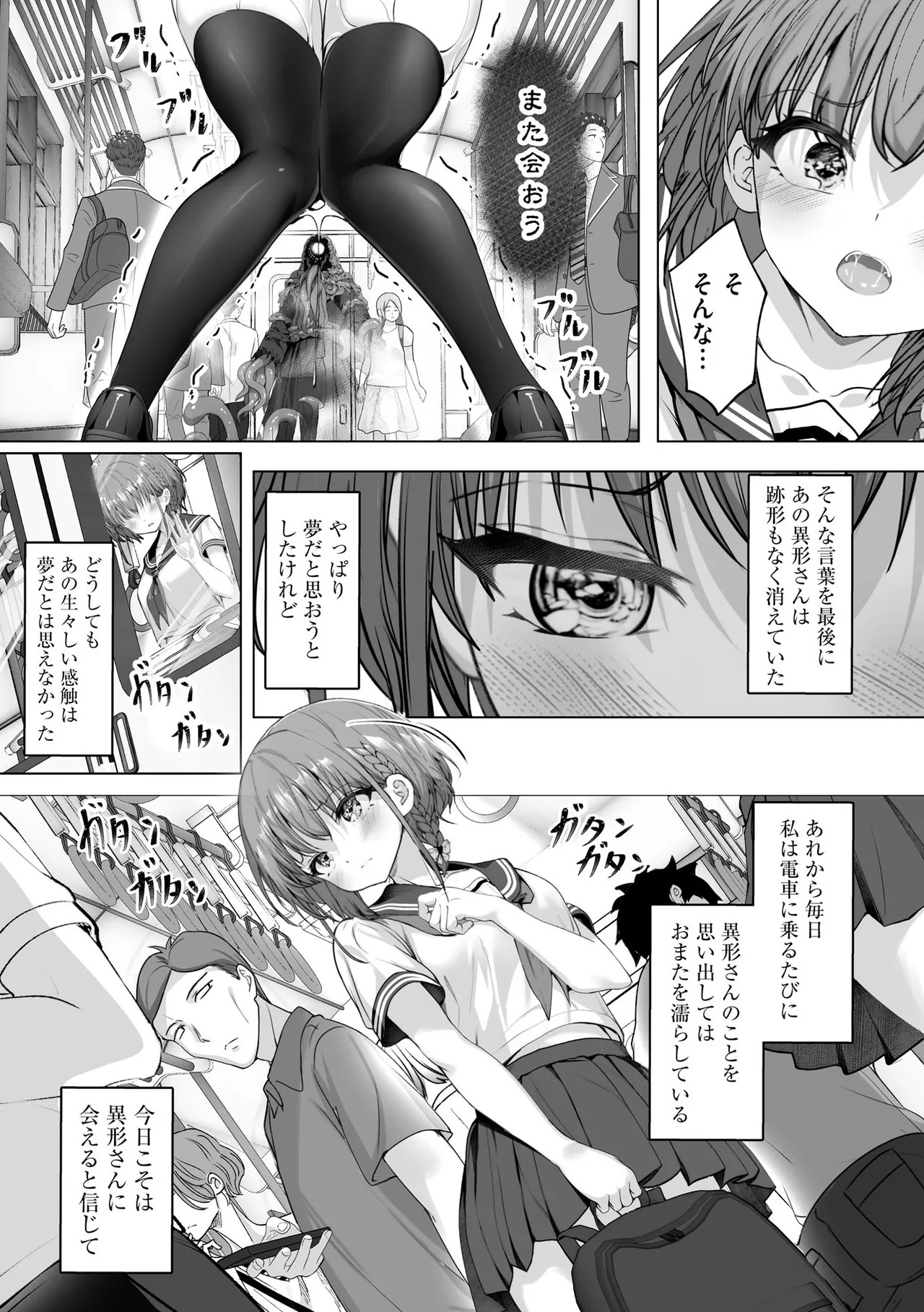 Page 235