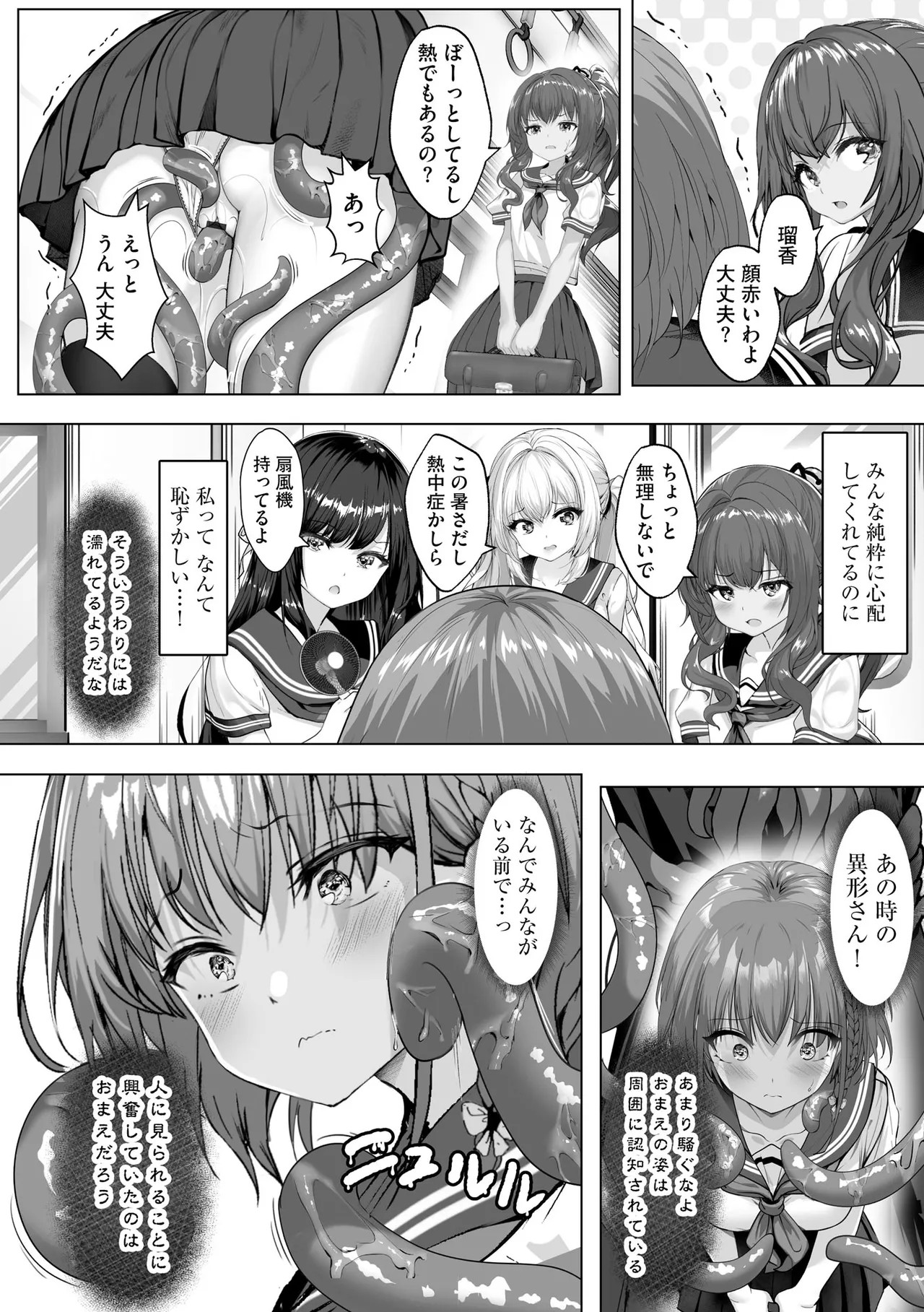 Page 238