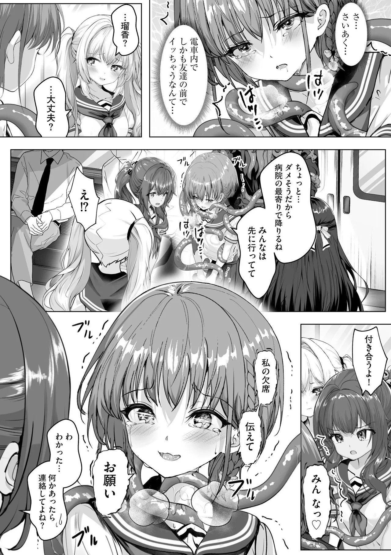 Page 240
