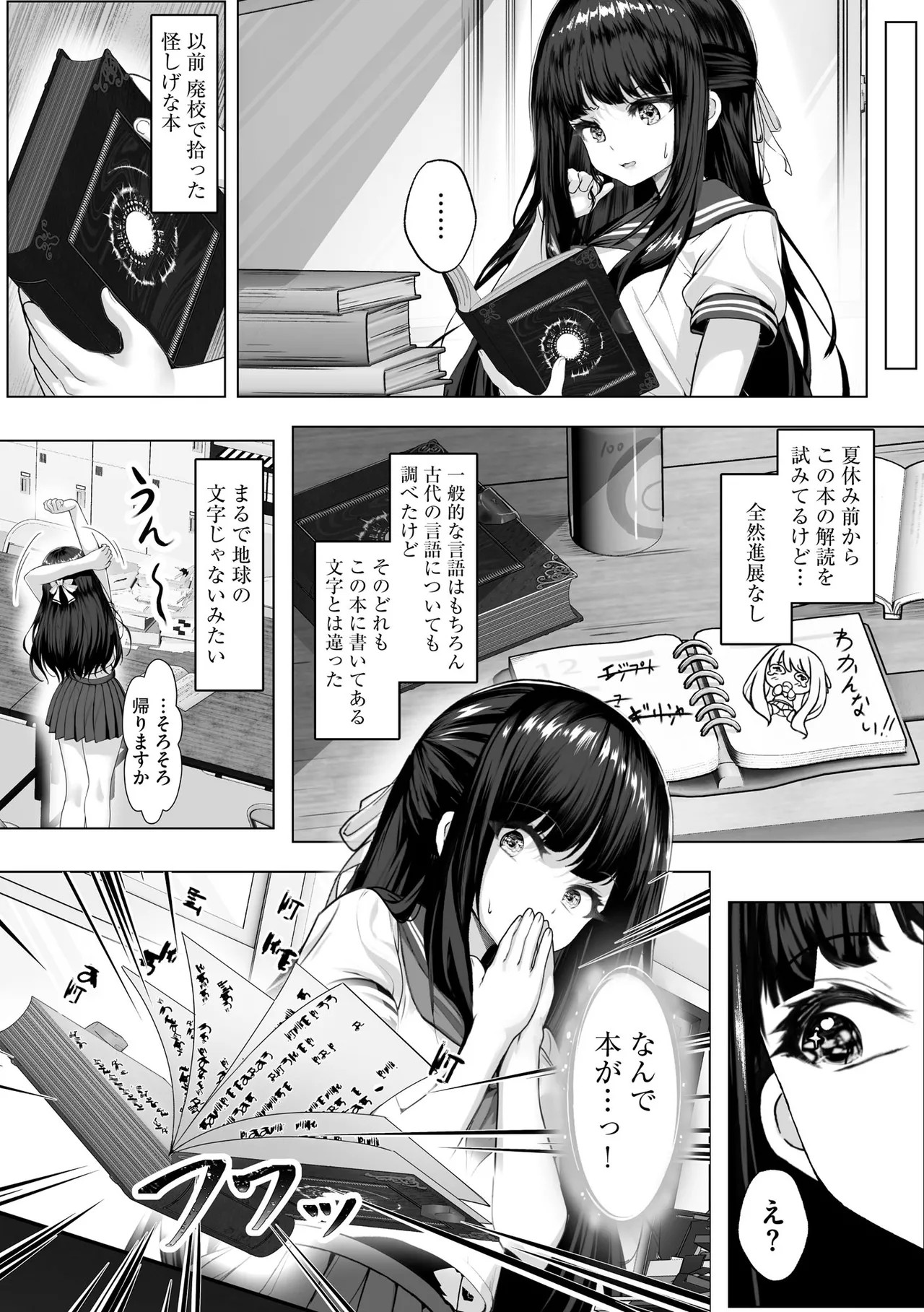 Page 246