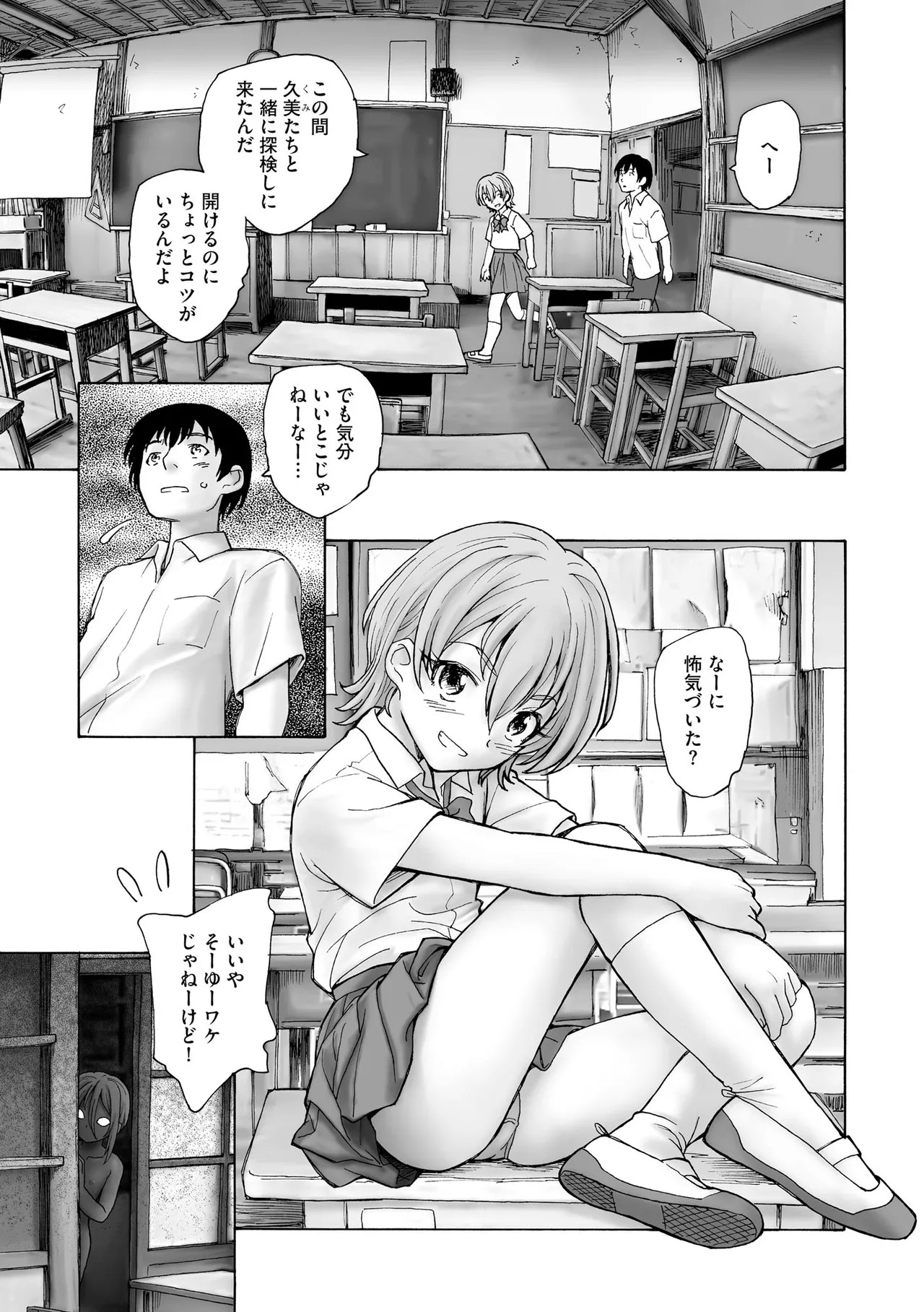 Page 257