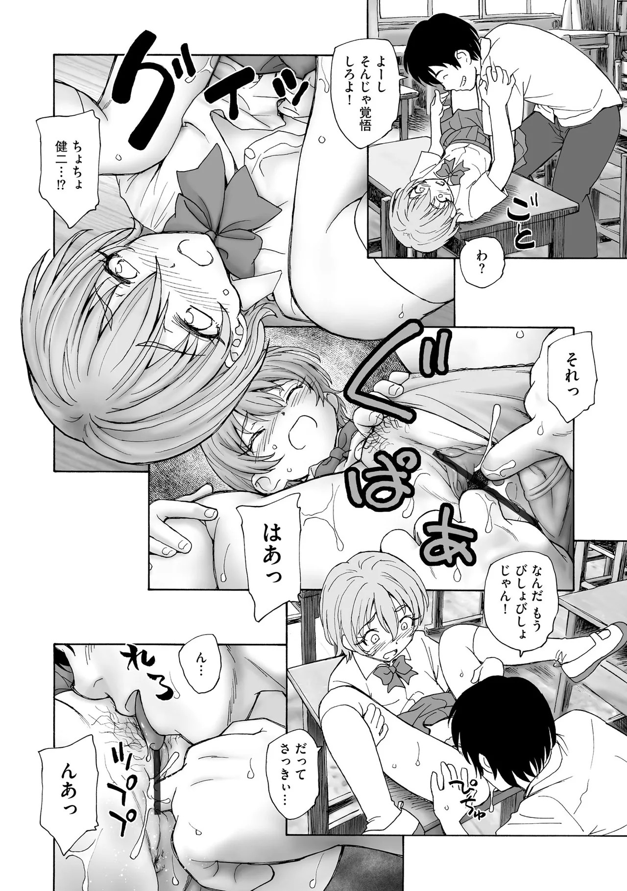 Page 260