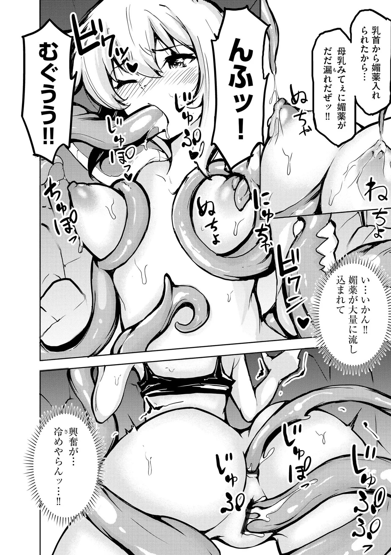 Page 288