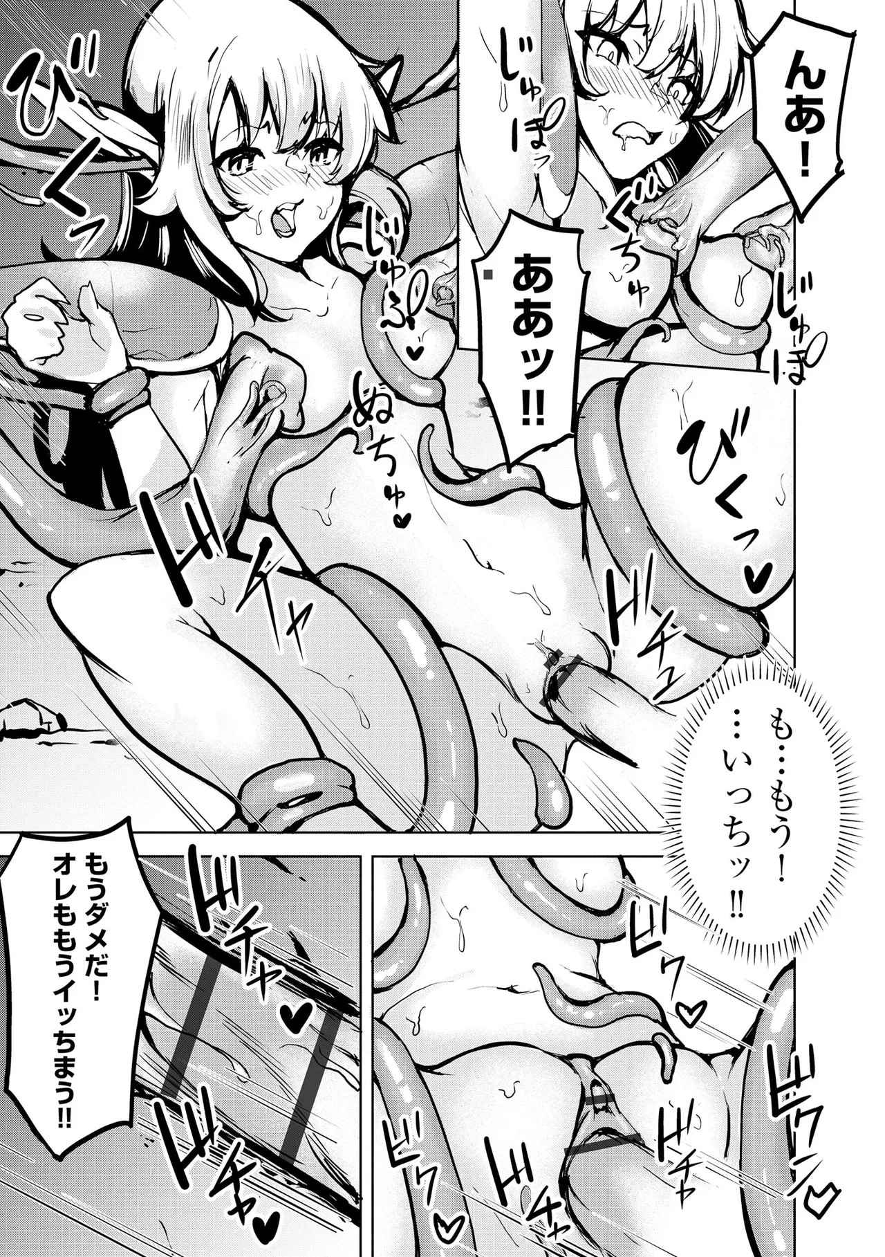 Page 293