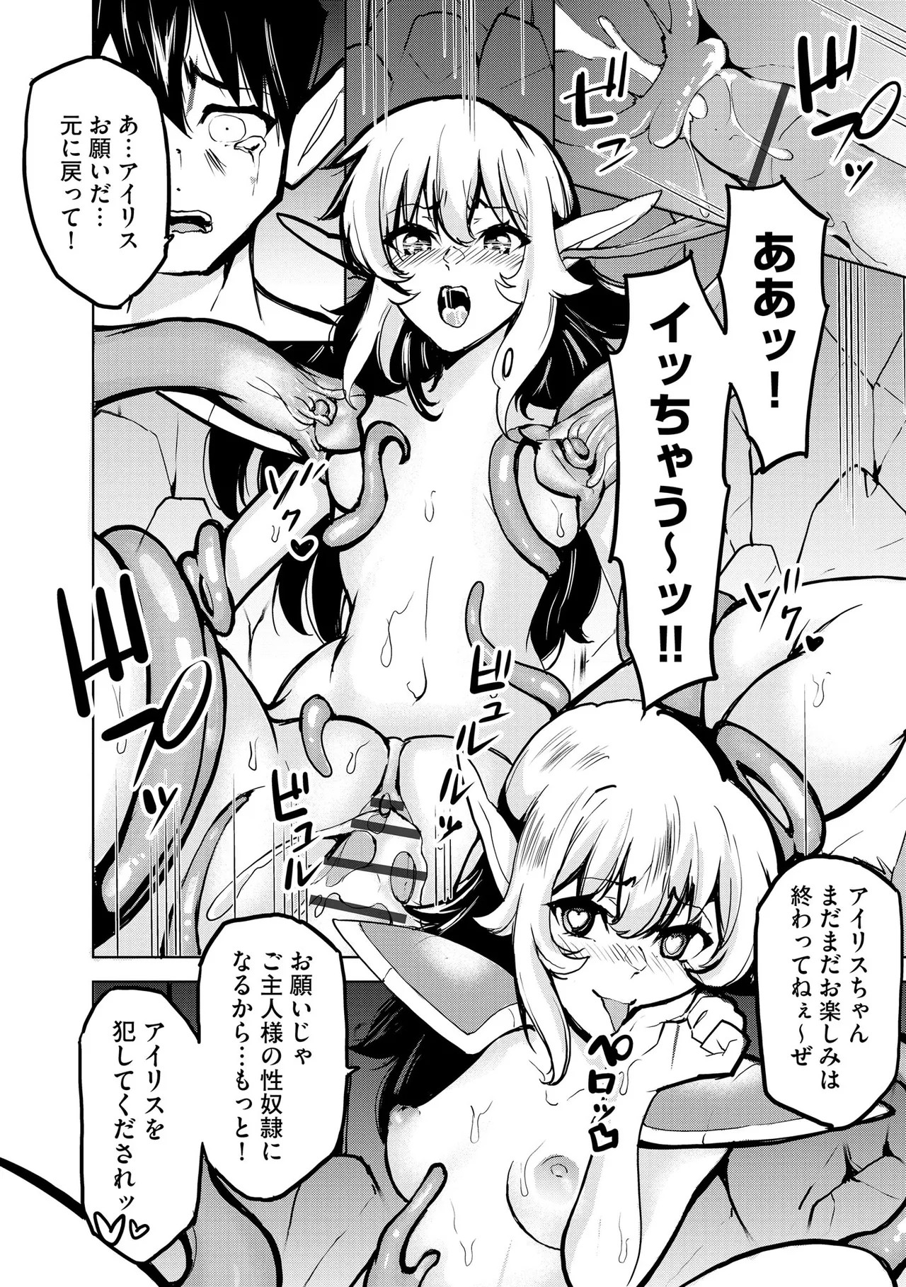 Page 294