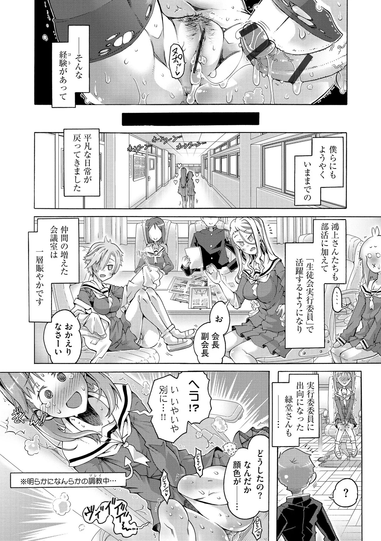 Page 321