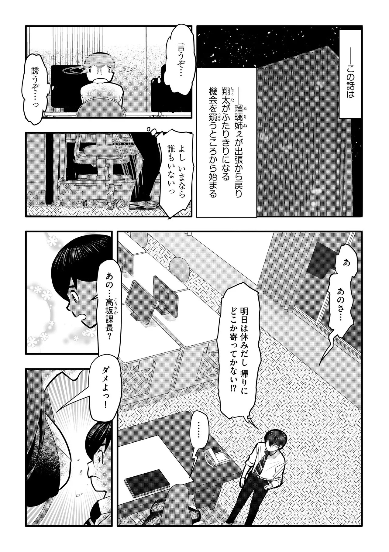 Page 327