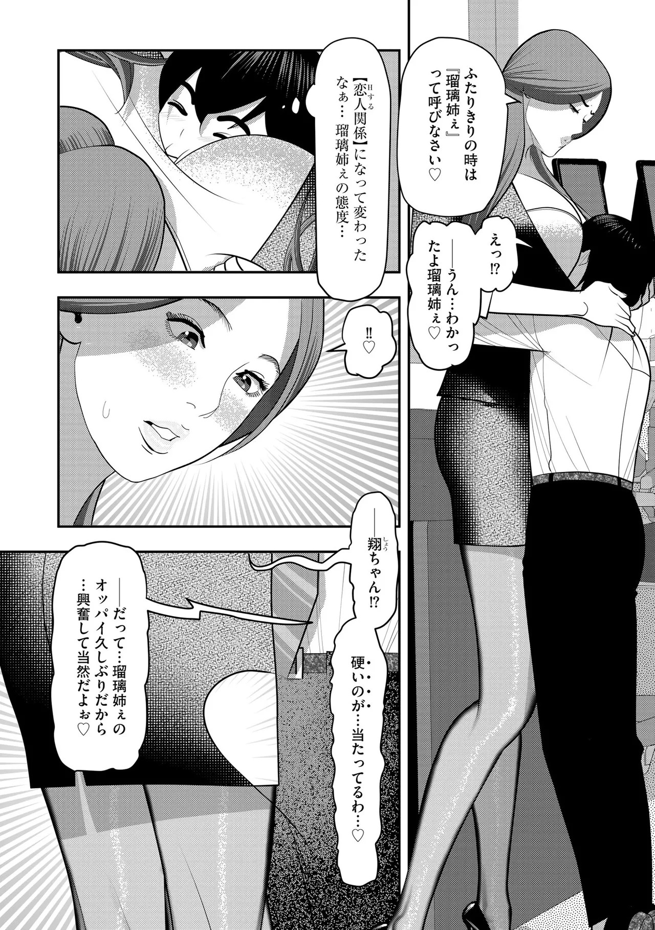 Page 328