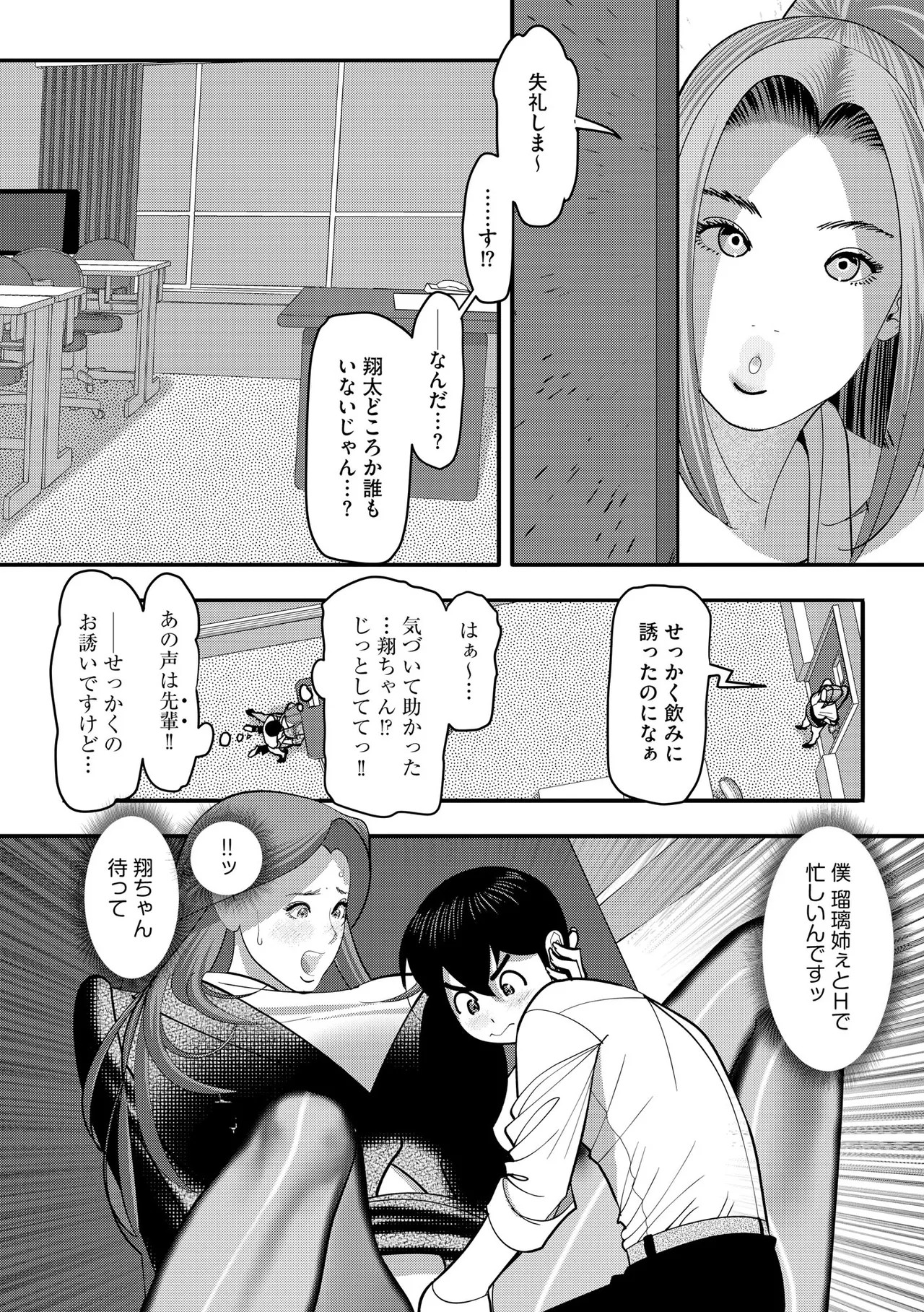 Page 331