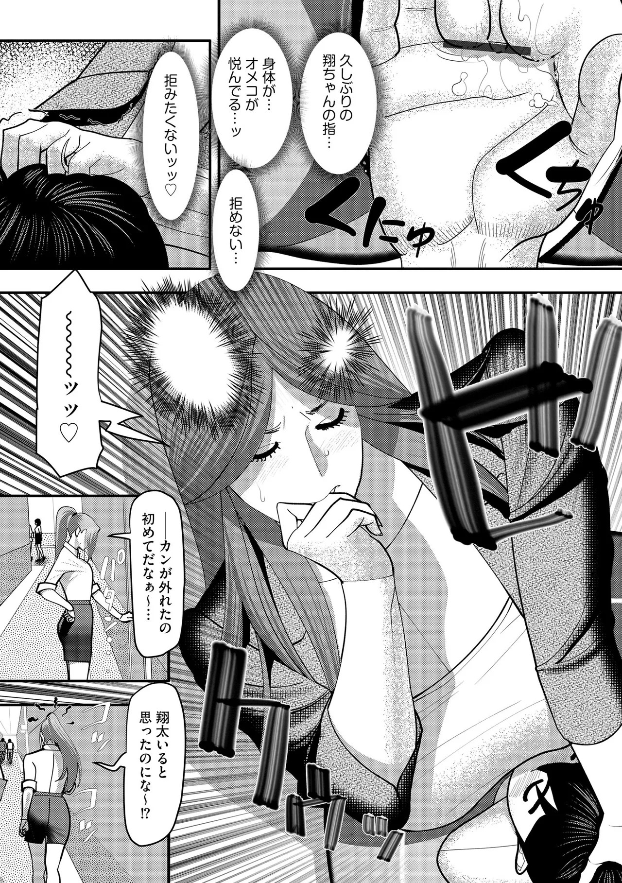 Page 332