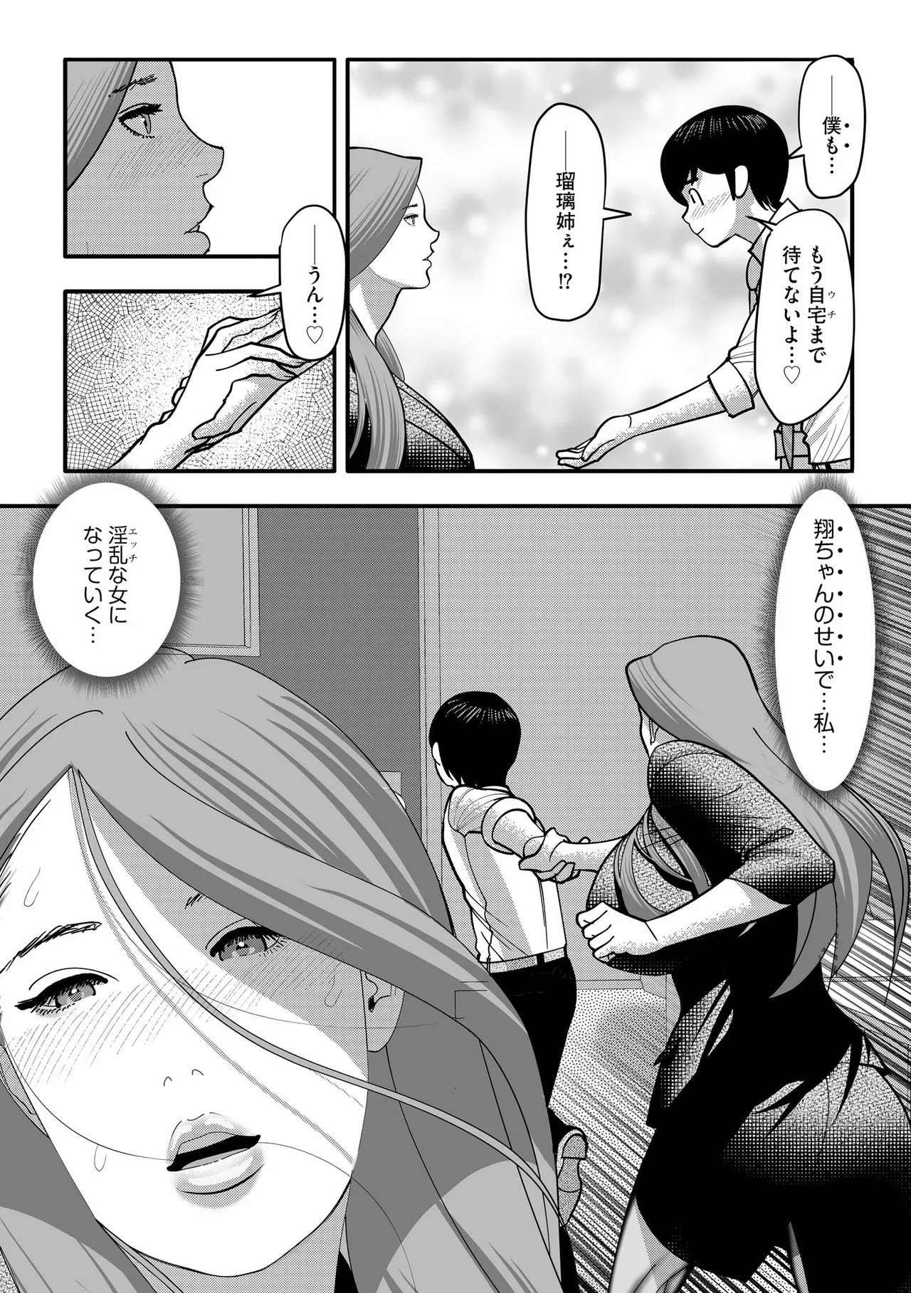 Page 333