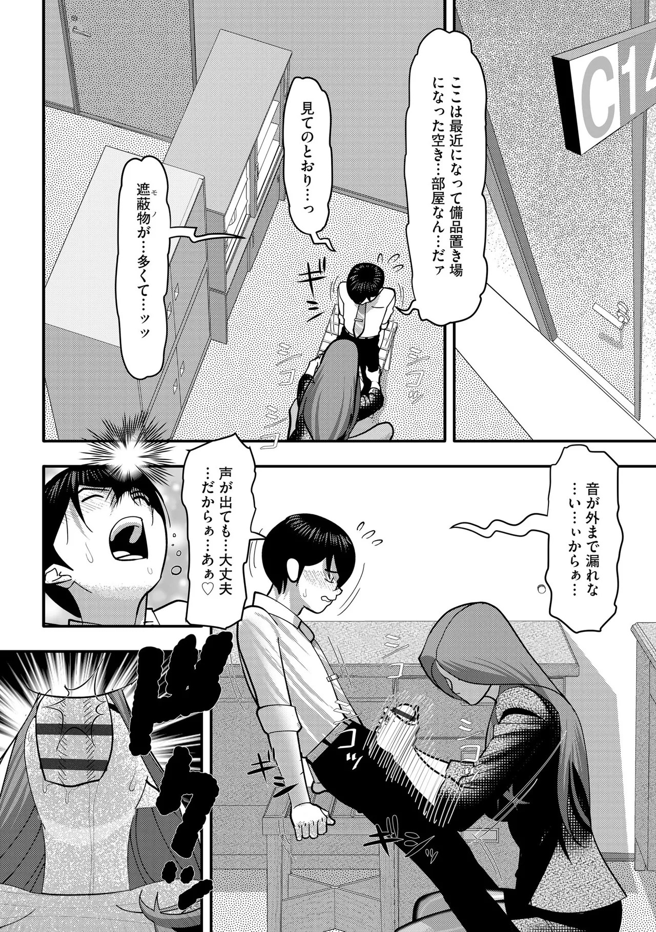 Page 334