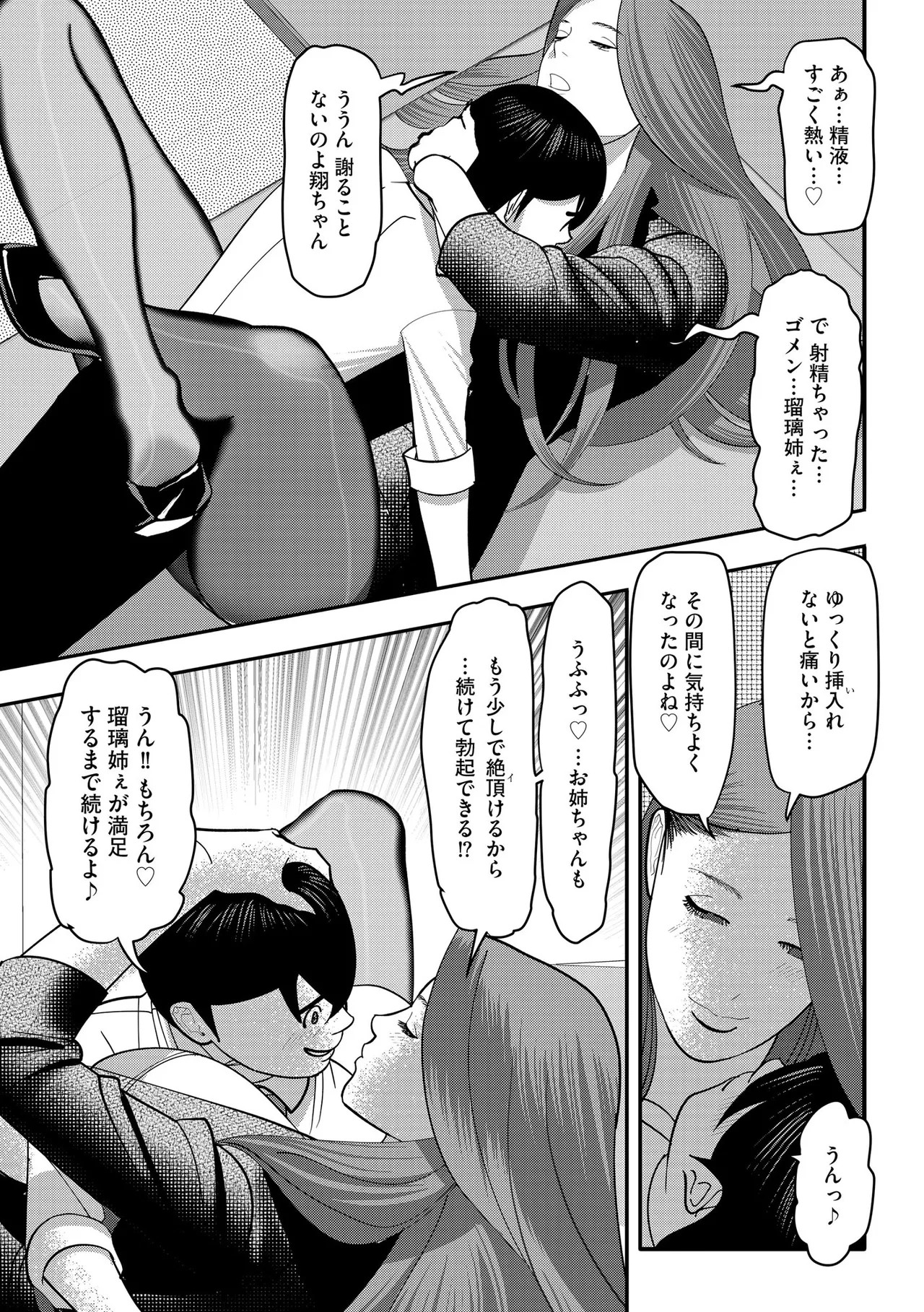 Page 337