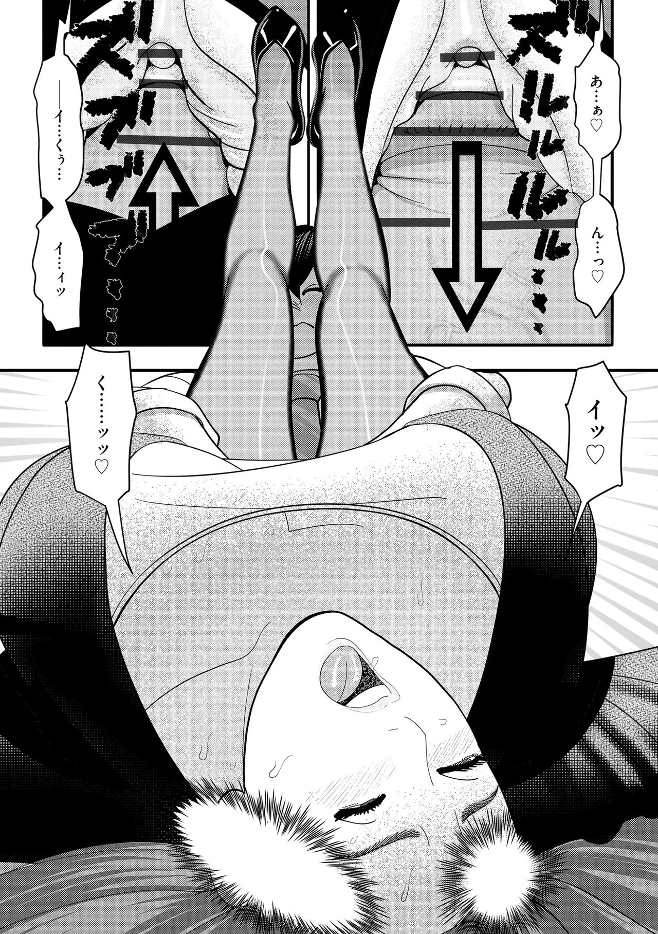 Page 338
