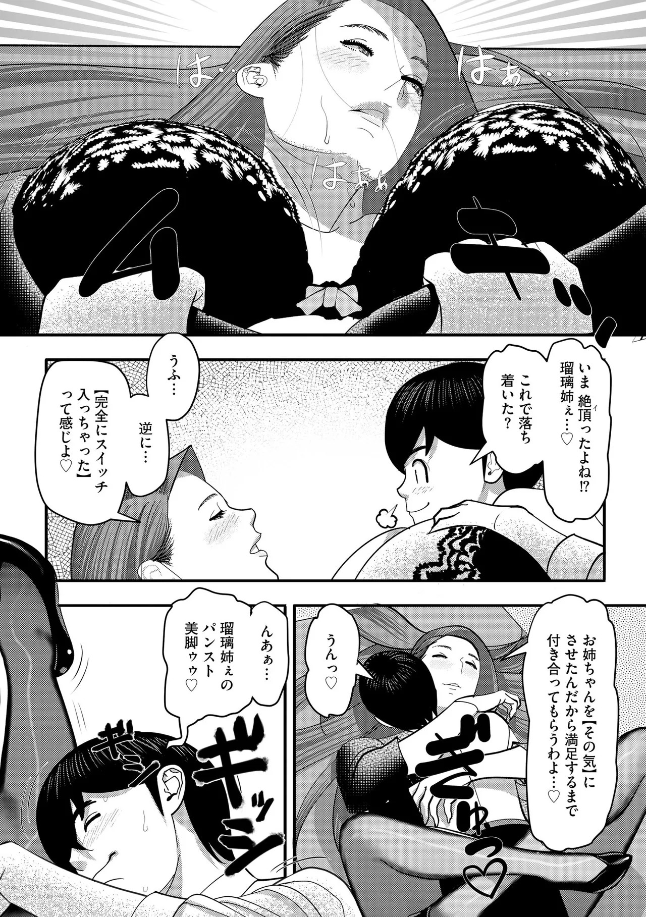 Page 339