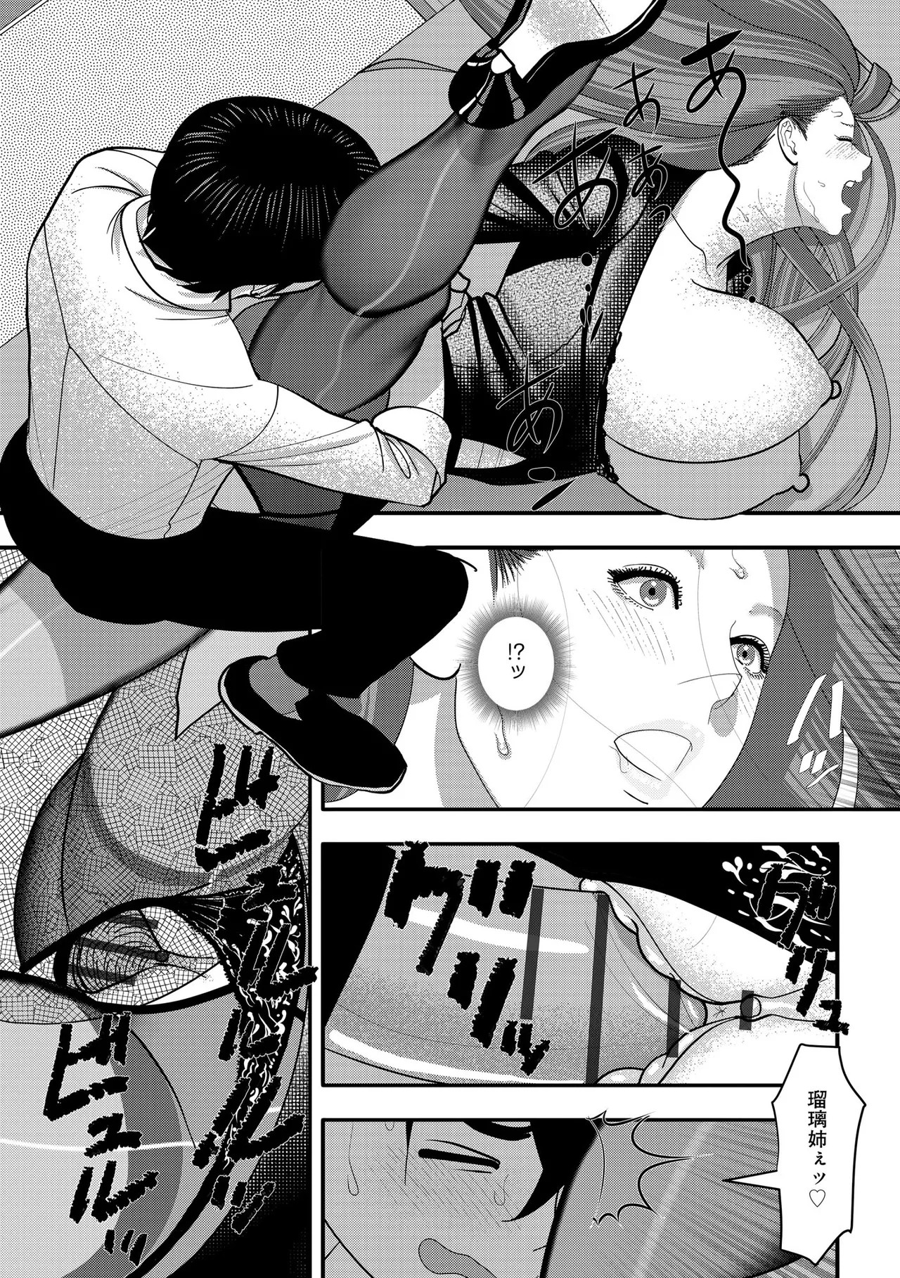 Page 340