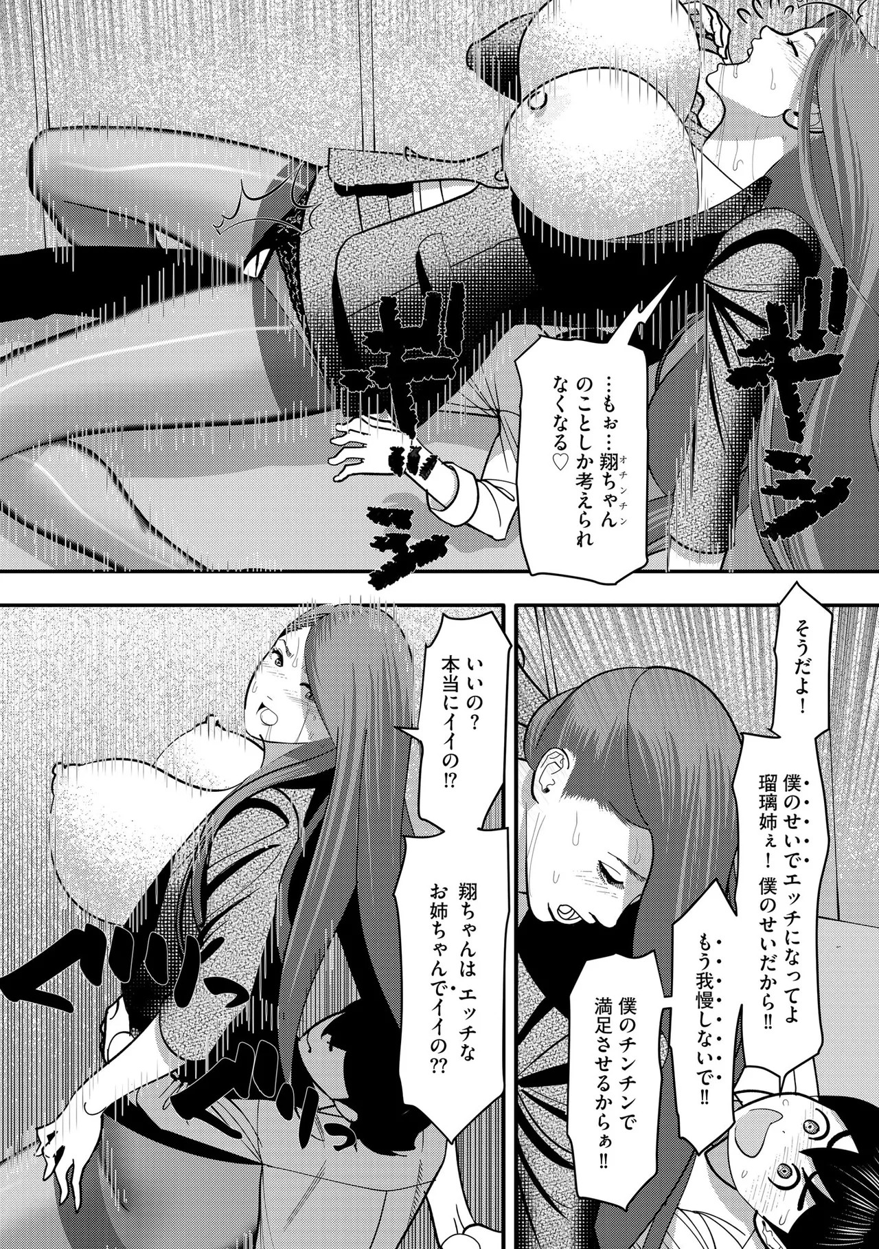 Page 344