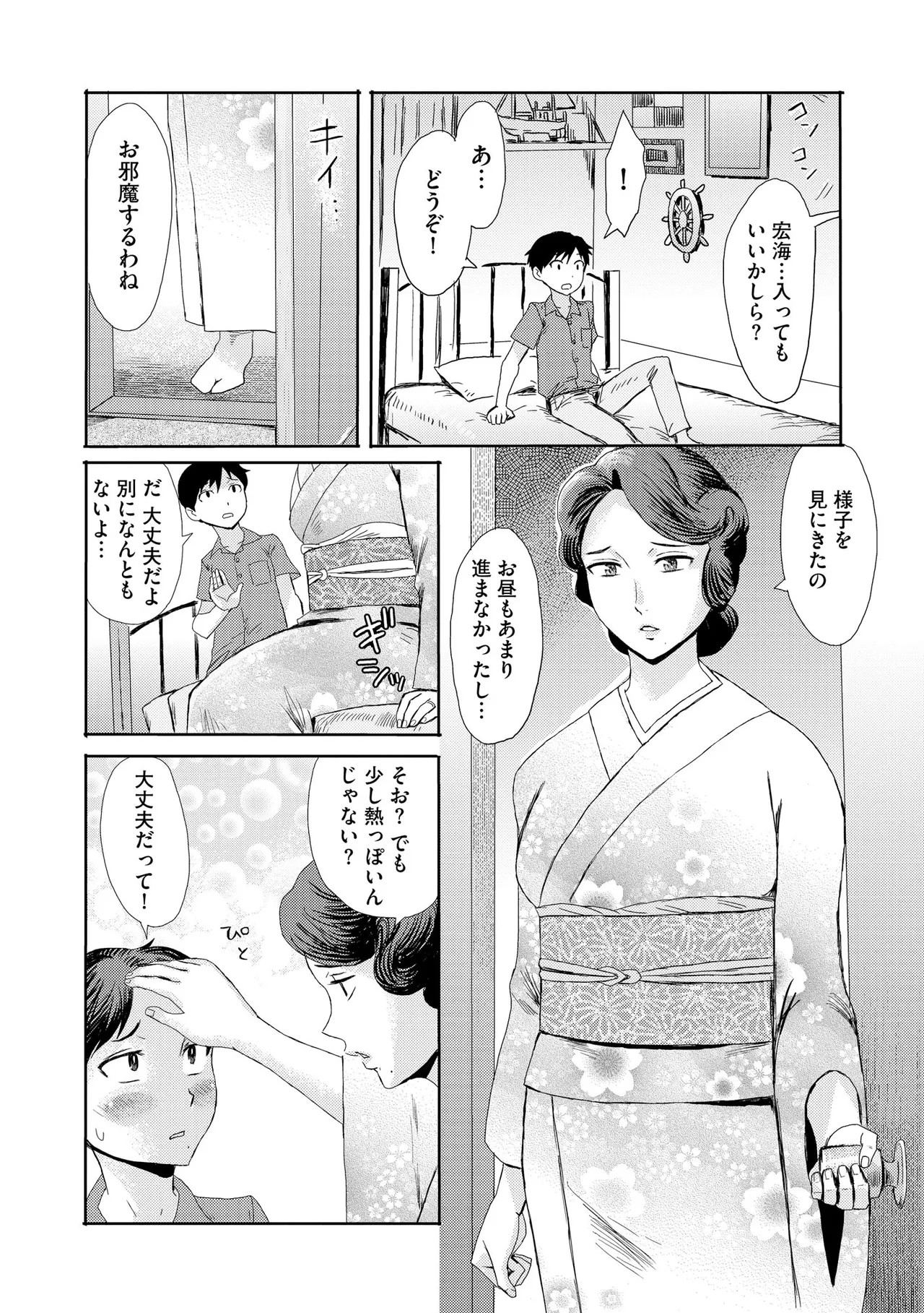 Page 98