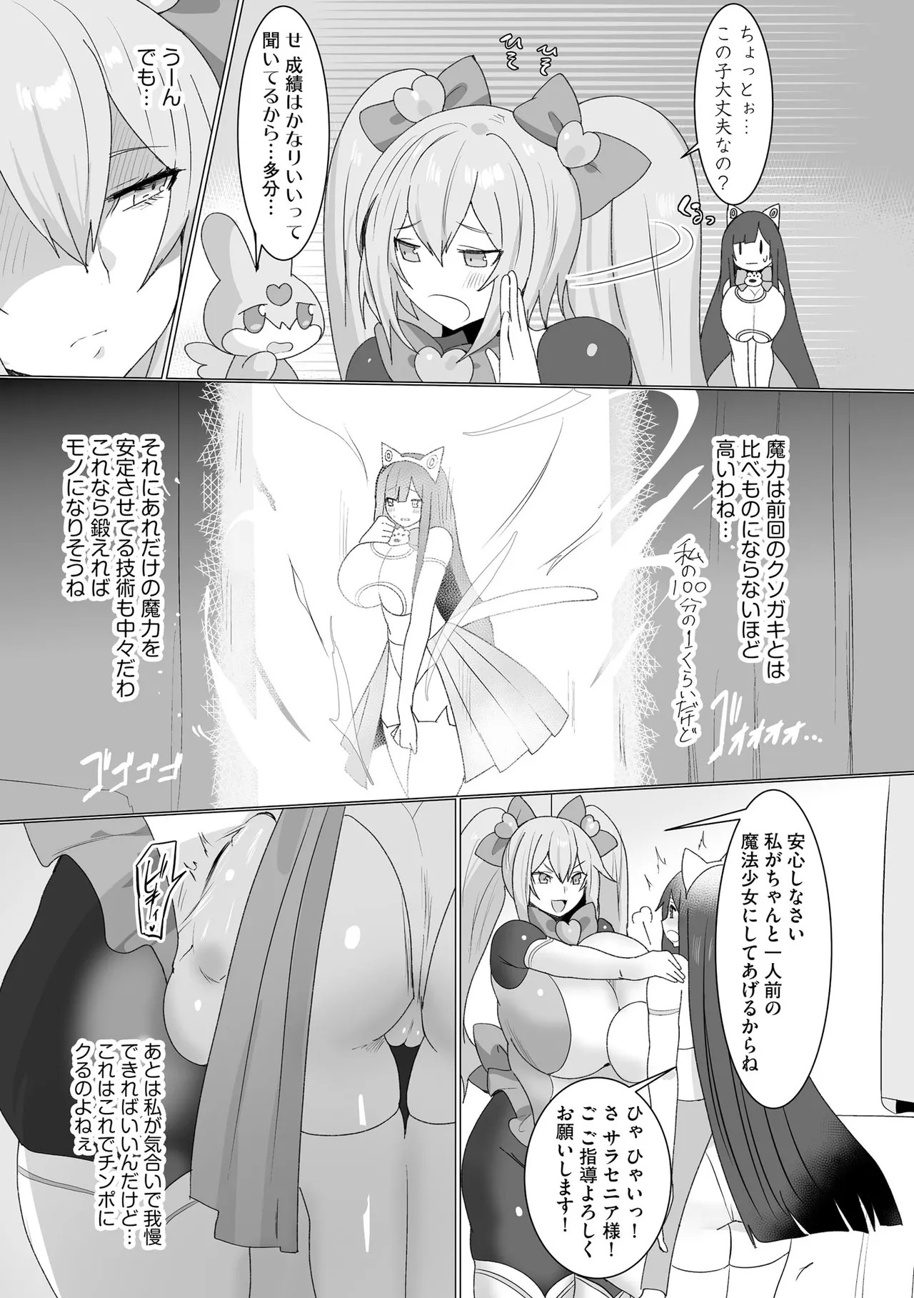 Page 123