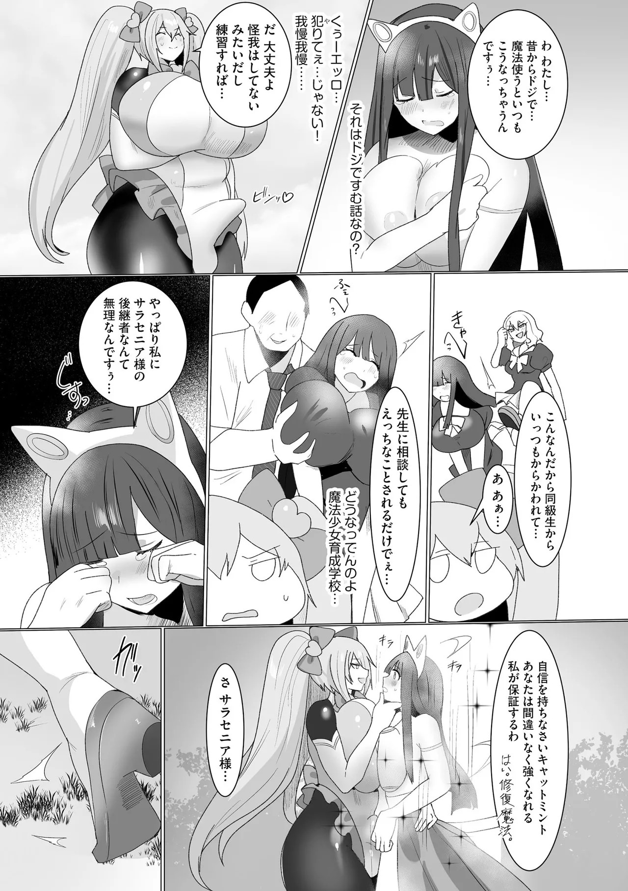 Page 126