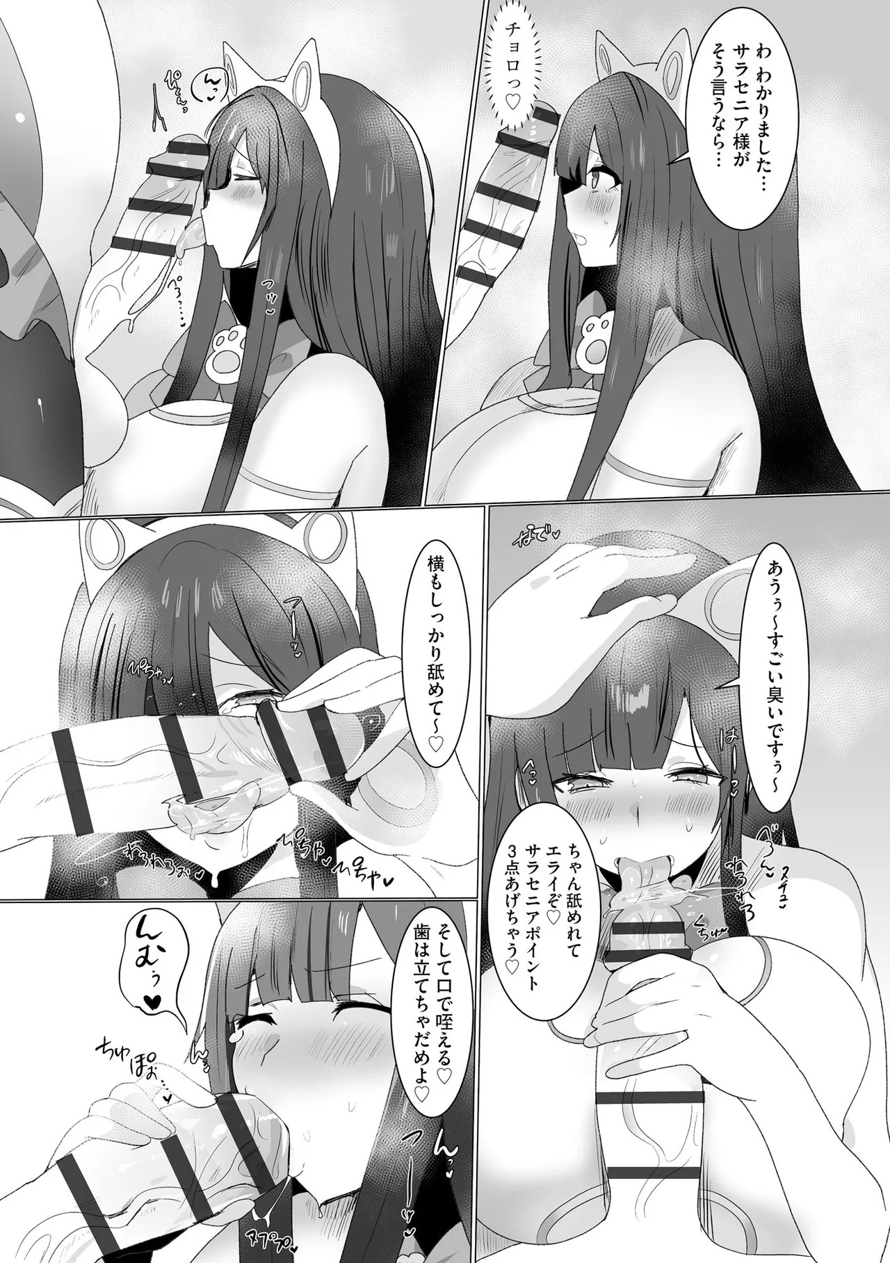 Page 130